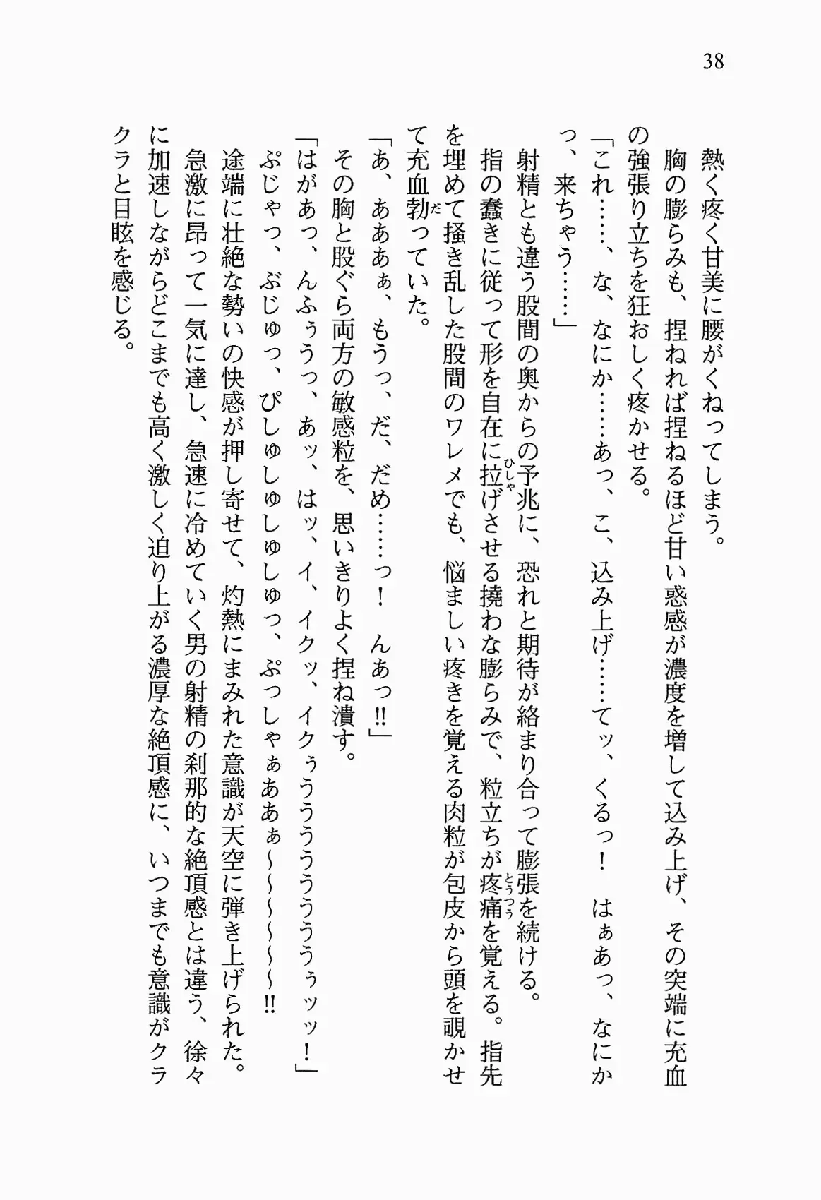 웹툰 이미지 50
