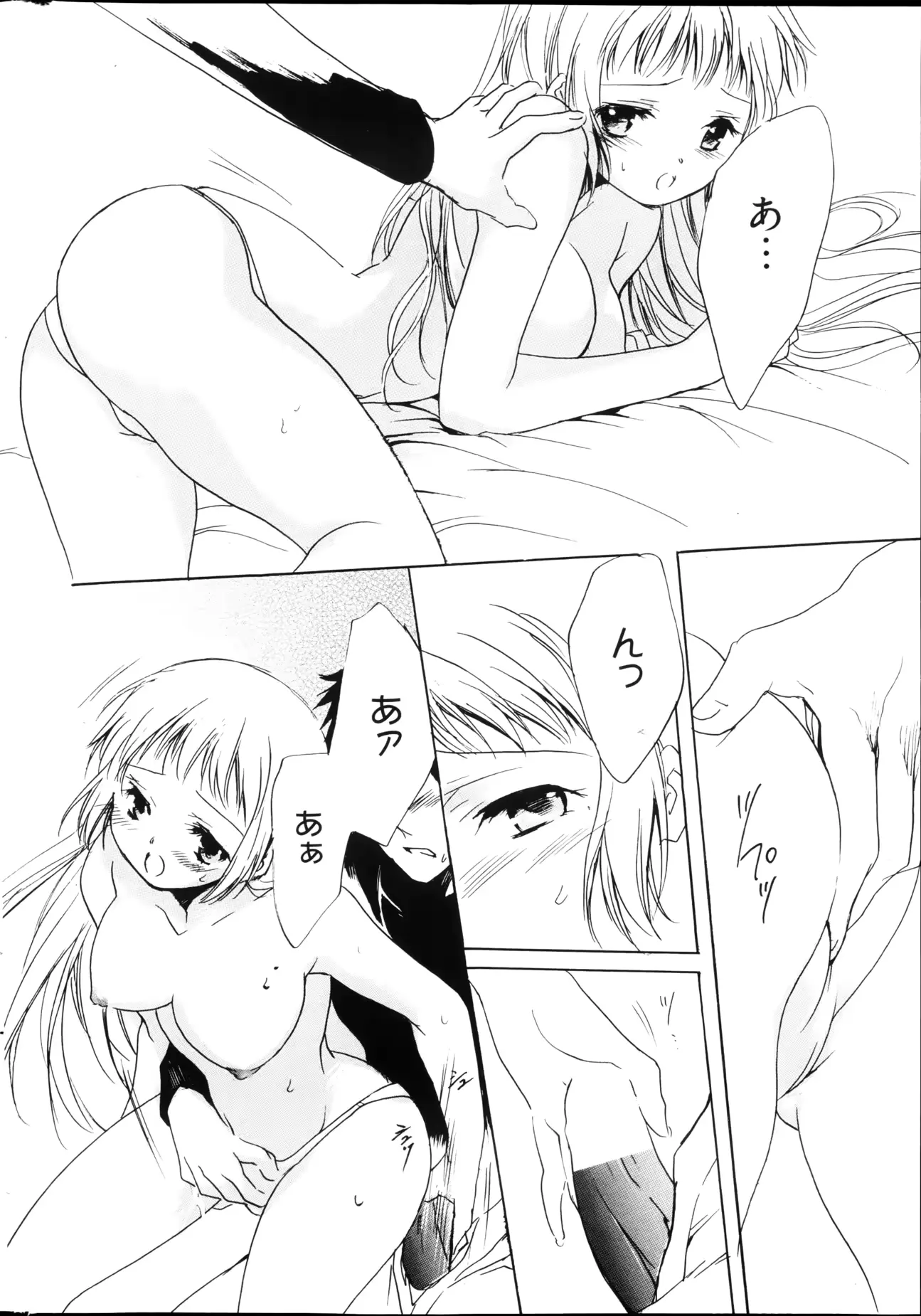 웹툰 이미지 287