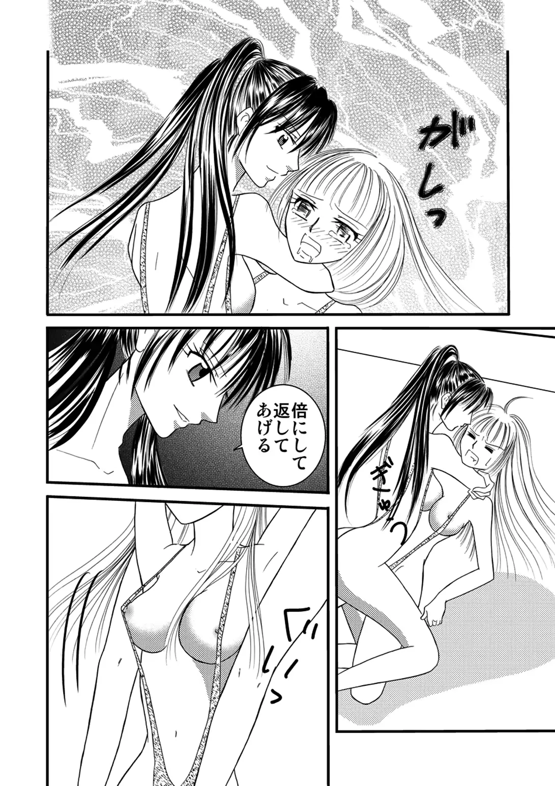 웹툰 이미지 38