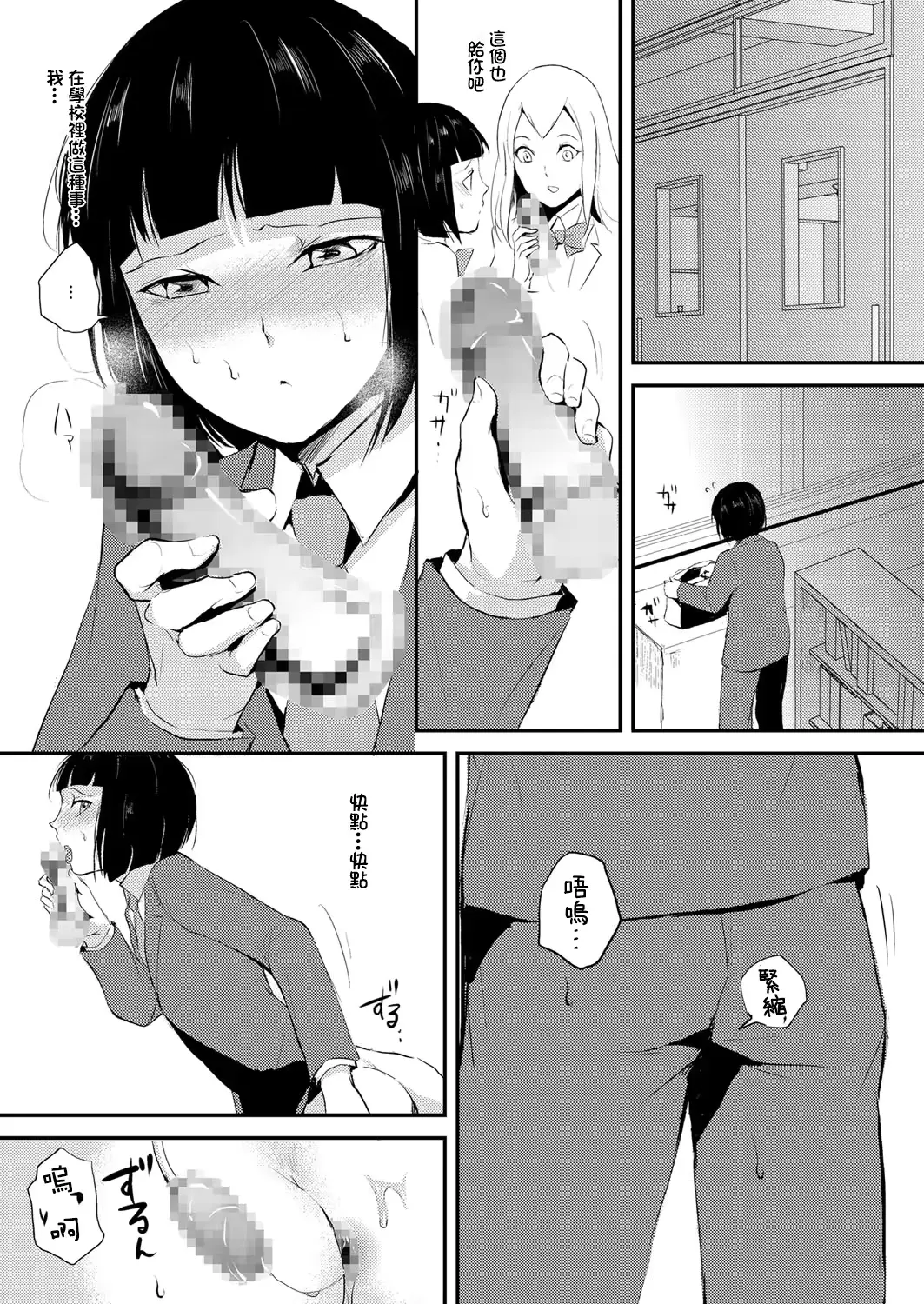웹툰 이미지 15