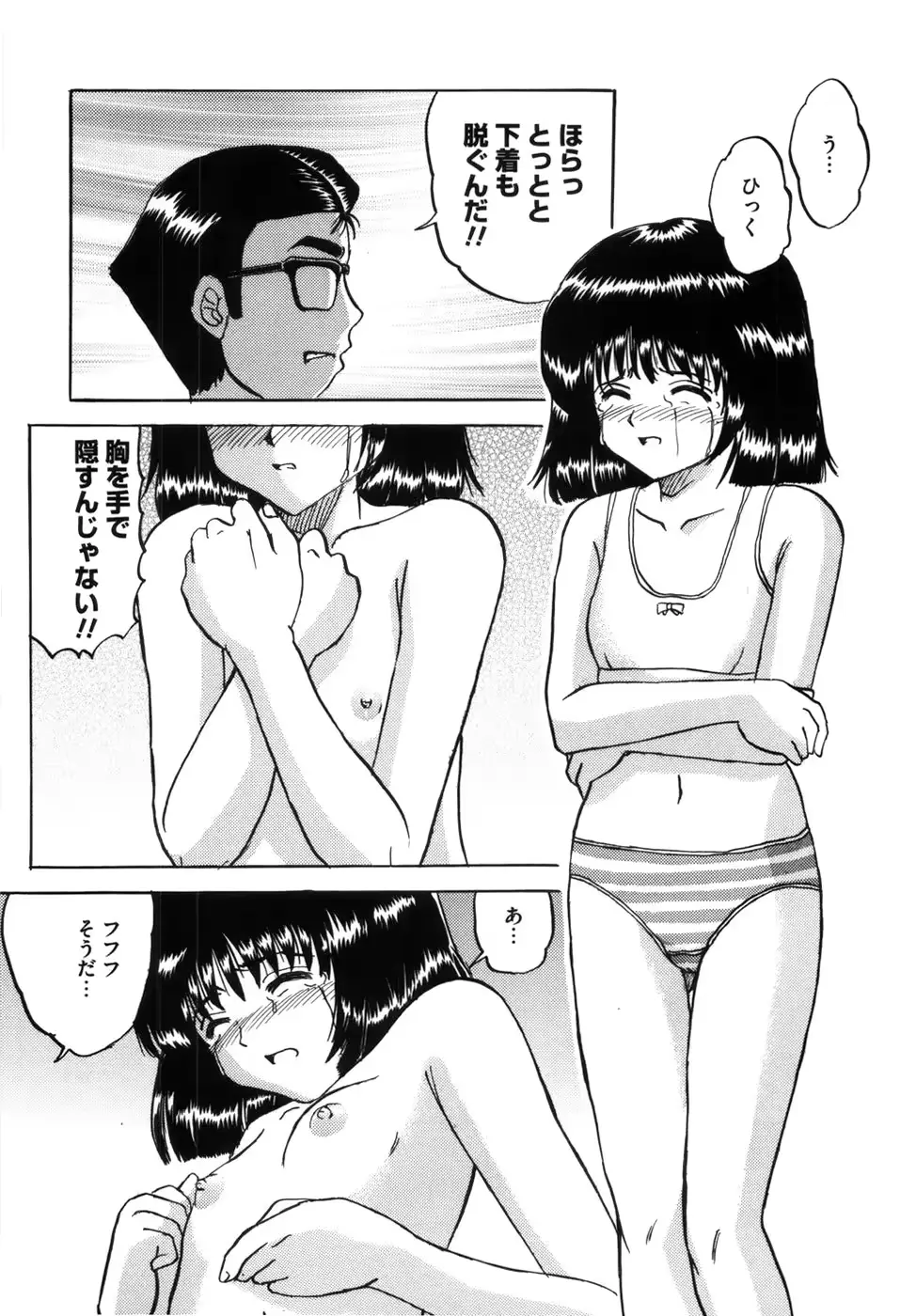 웹툰 이미지 87