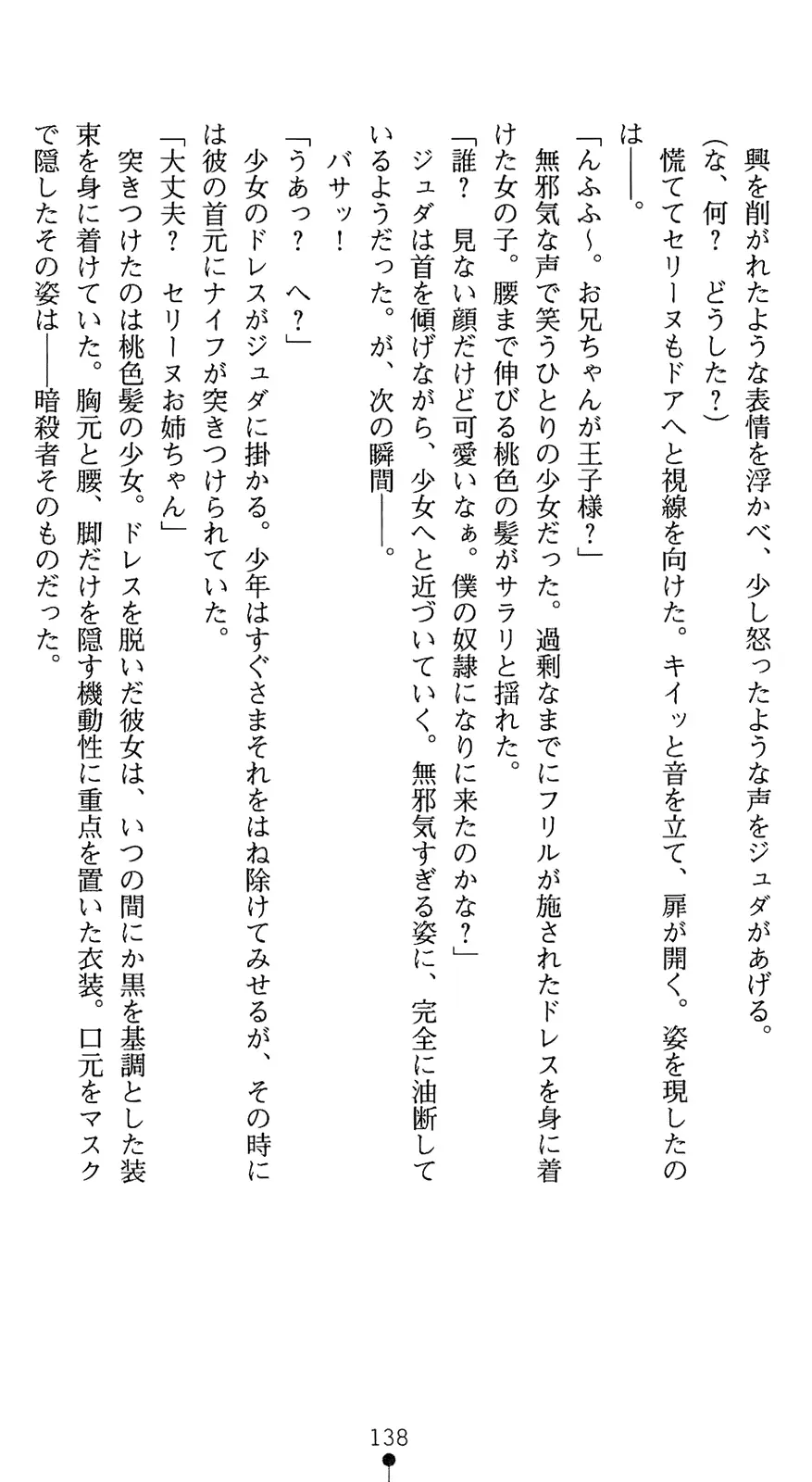 웹툰 이미지 152
