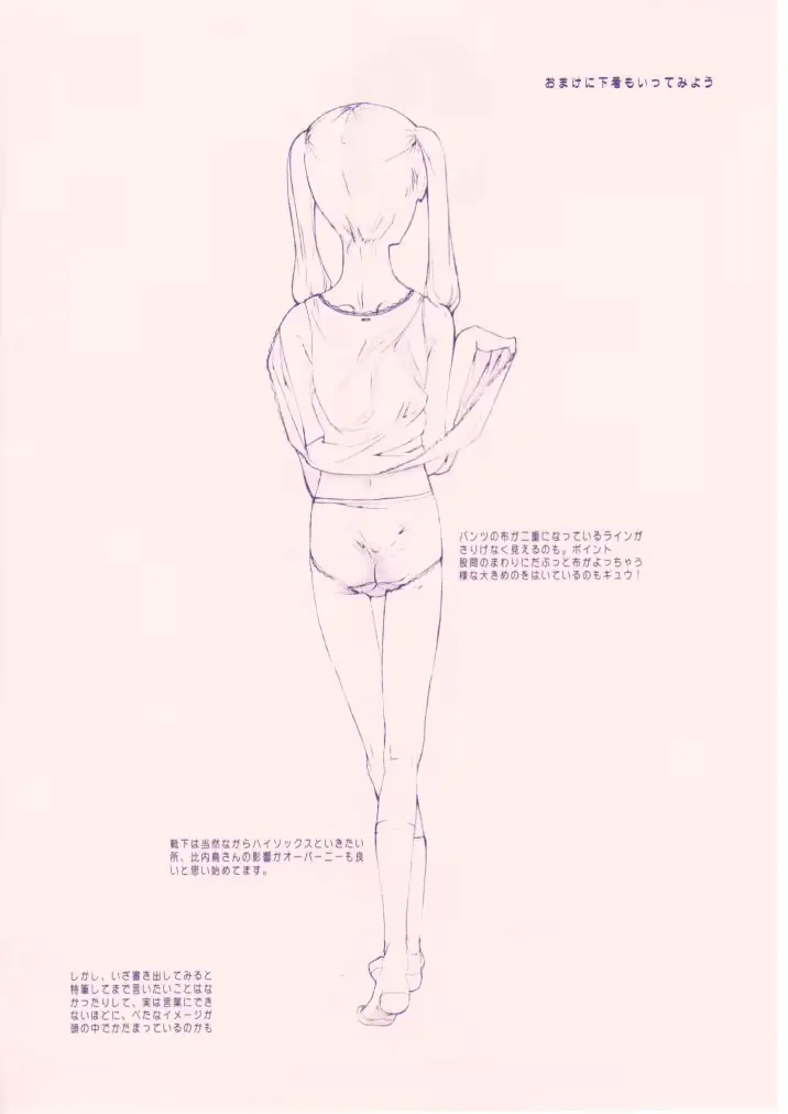 웹툰 이미지 98