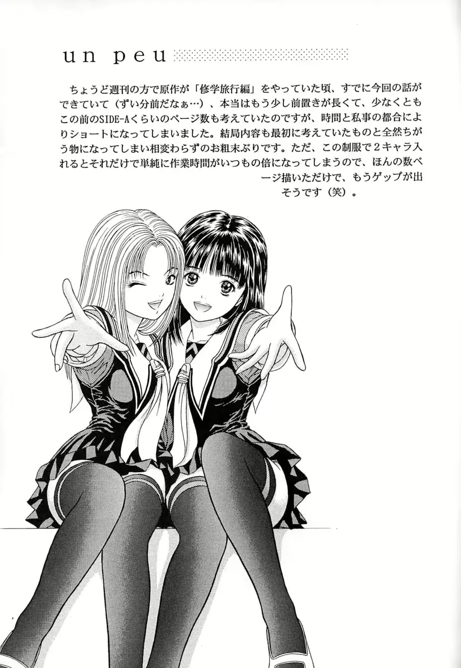 웹툰 이미지 11