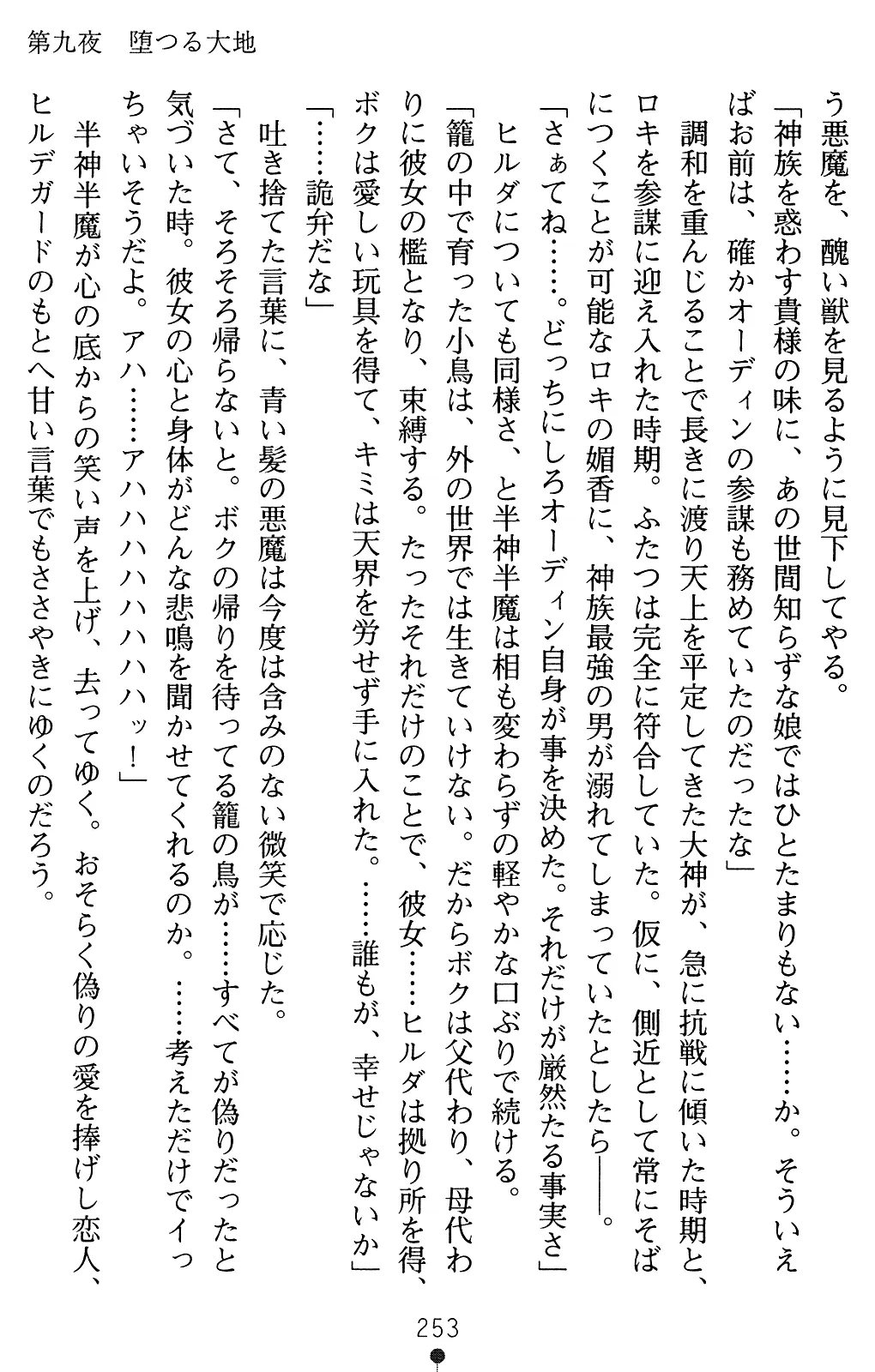 웹툰 이미지 266