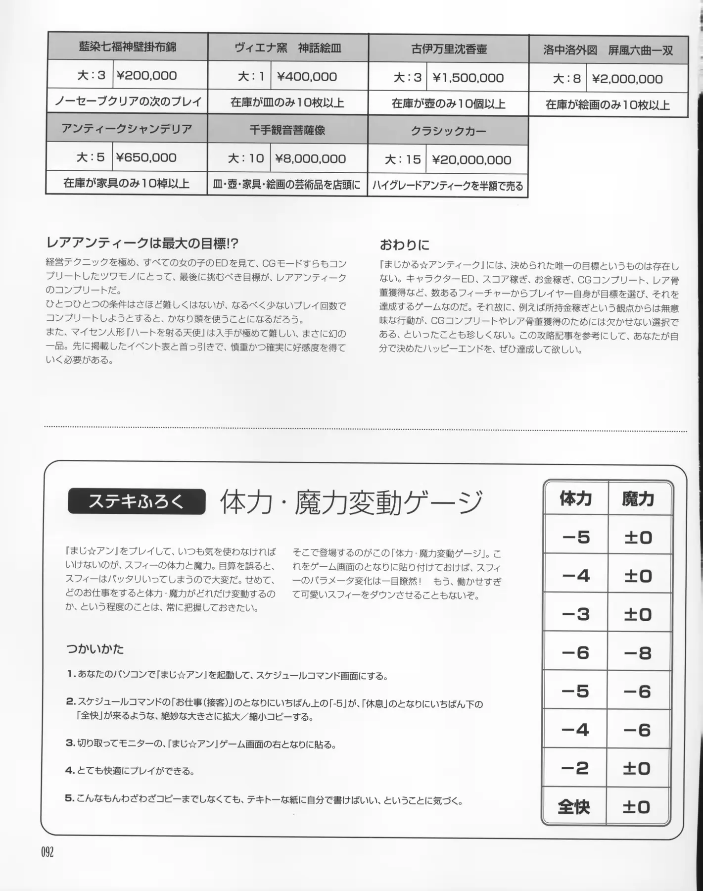 웹툰 이미지 90