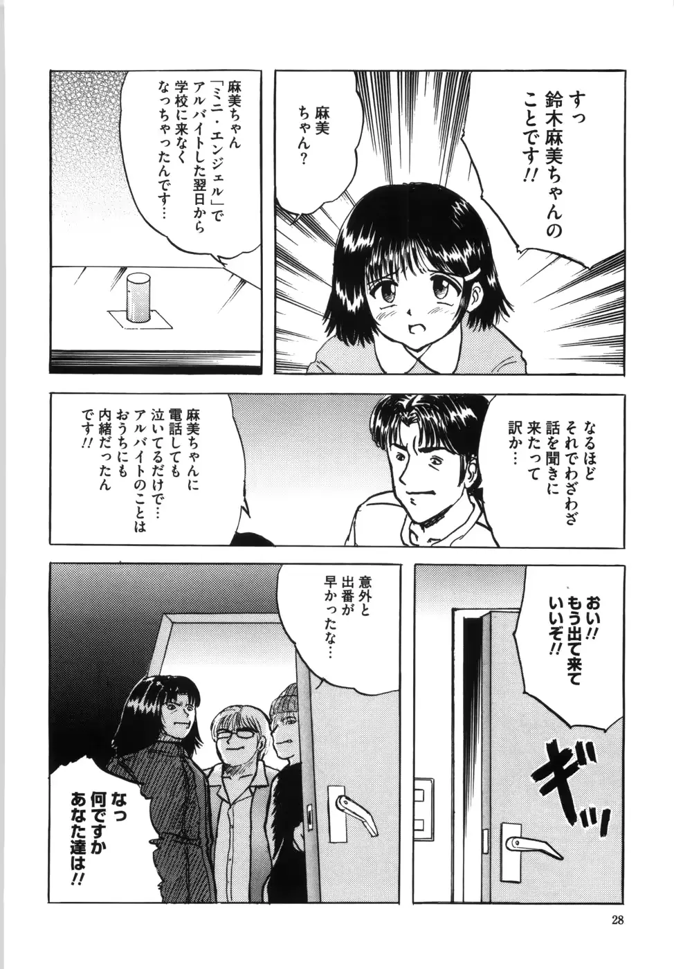 웹툰 이미지 35