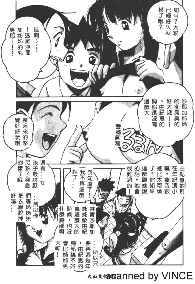 웹툰 이미지 35