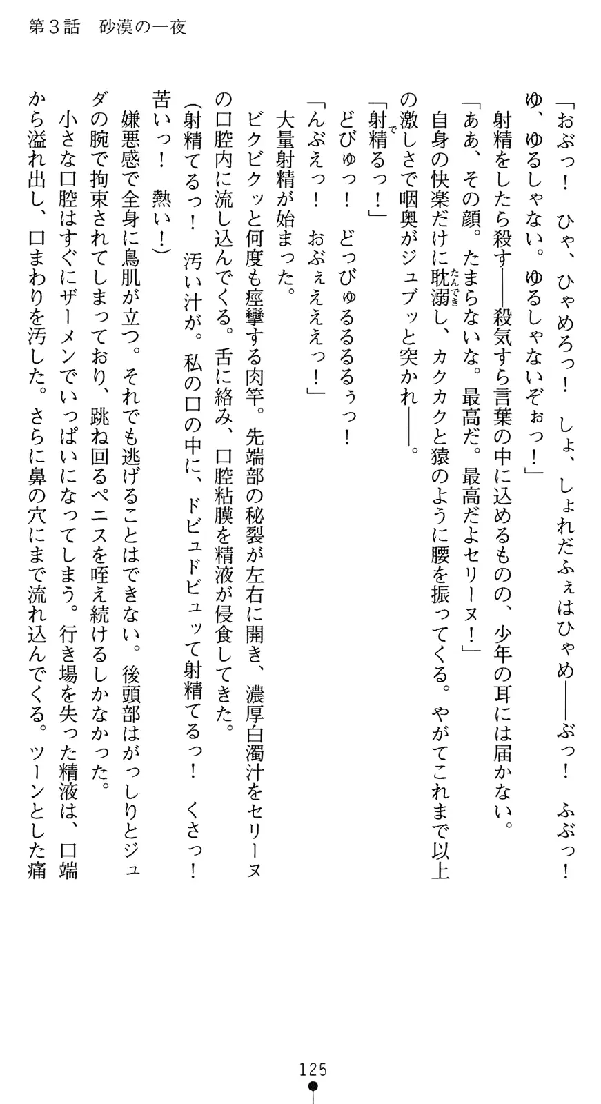 웹툰 이미지 139