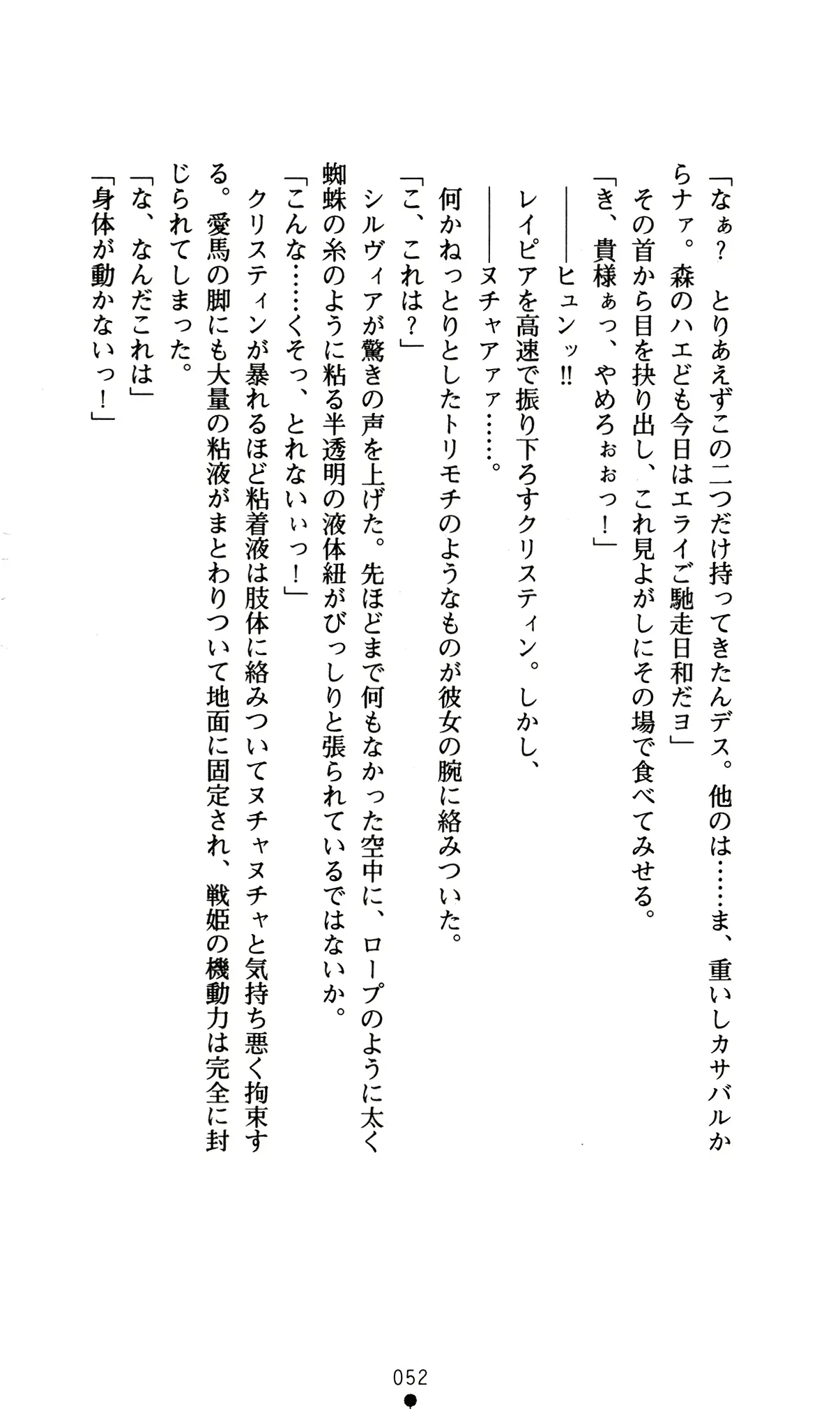 웹툰 이미지 55