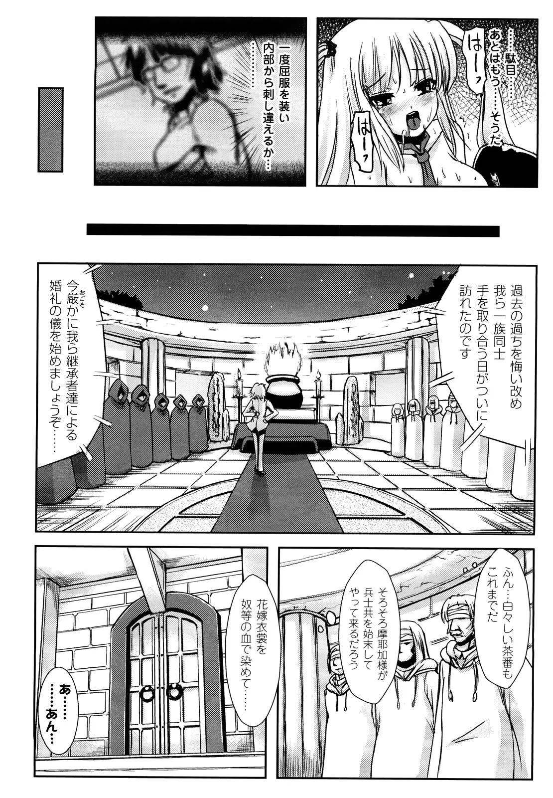 웹툰 이미지 167