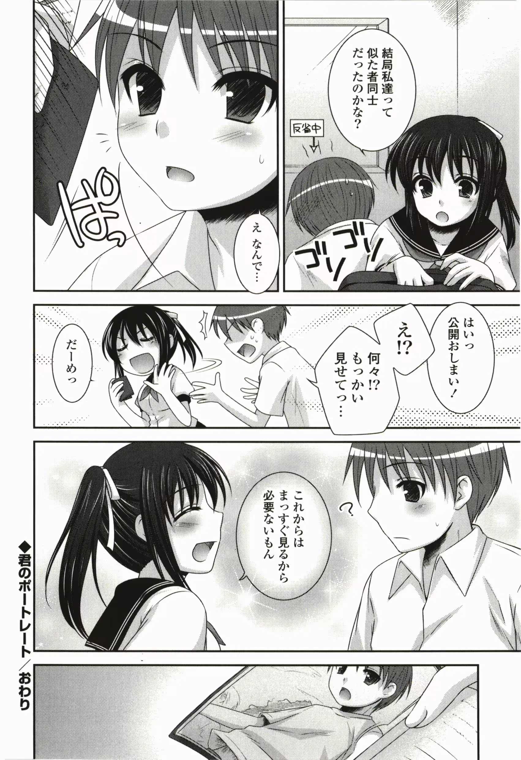 웹툰 이미지 55