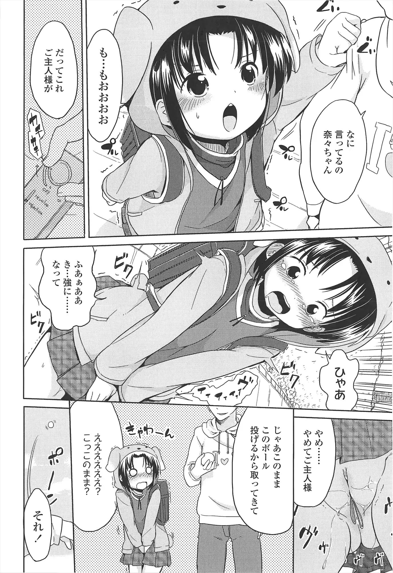 웹툰 이미지 193