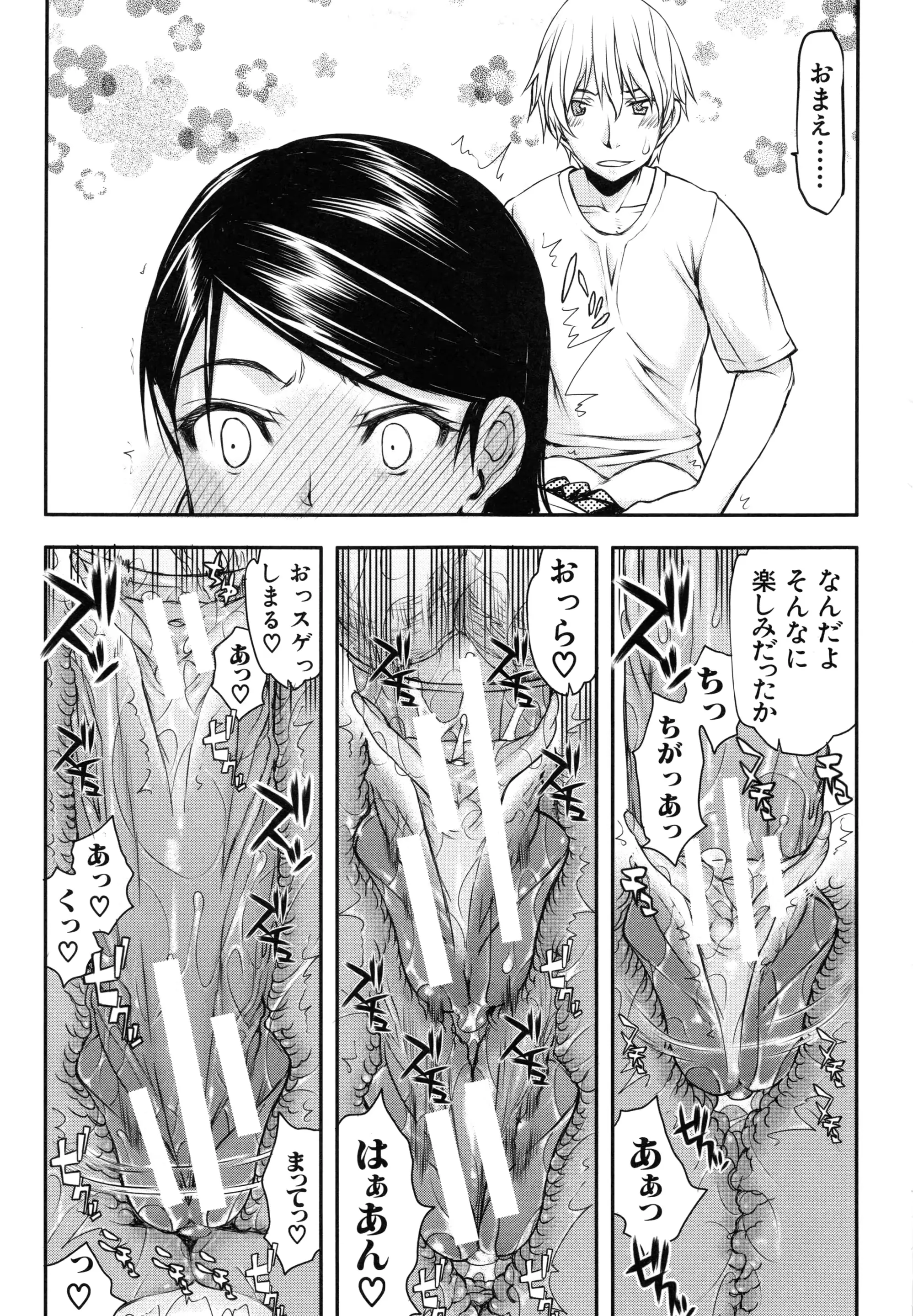 웹툰 이미지 61
