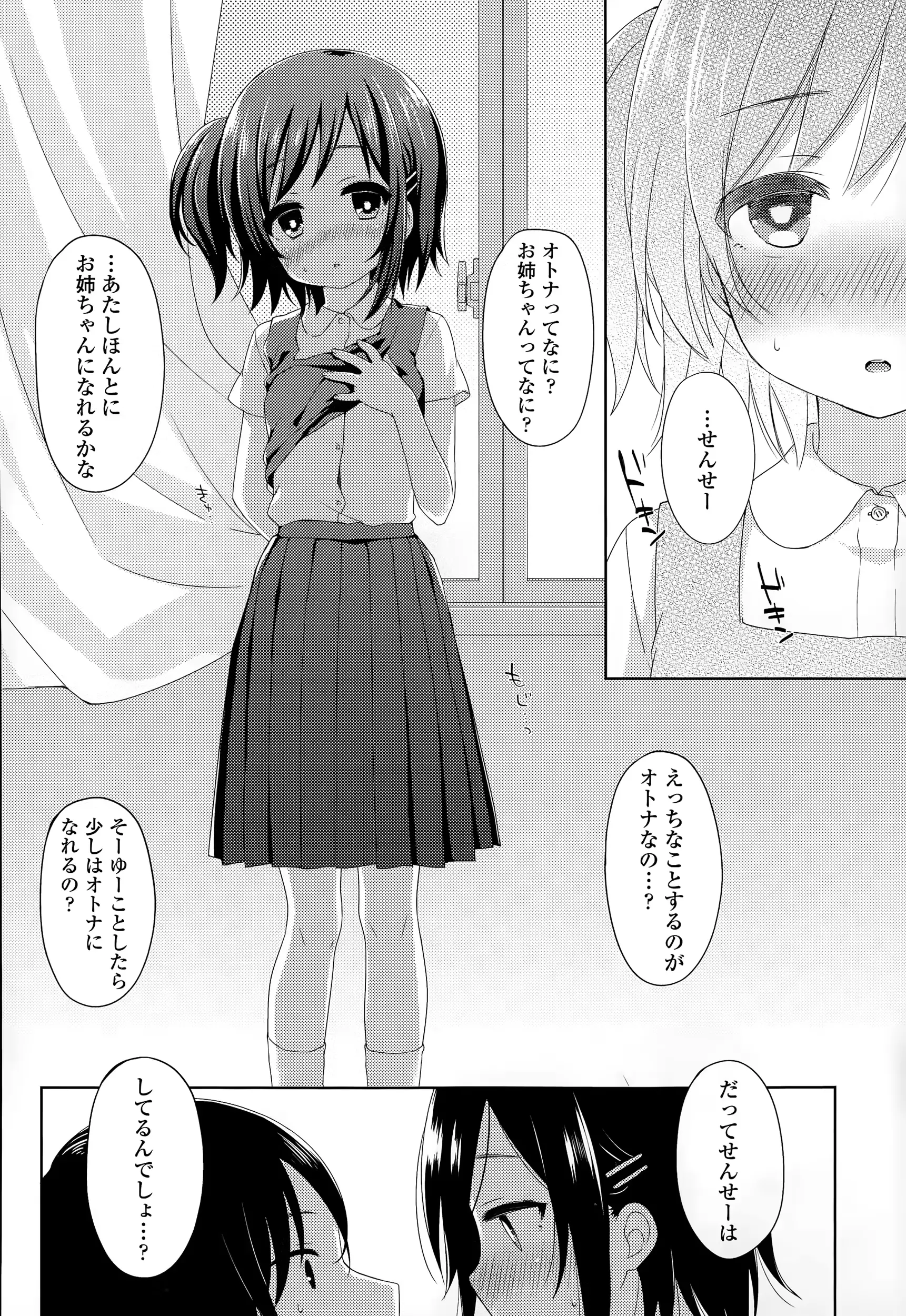 웹툰 이미지 293