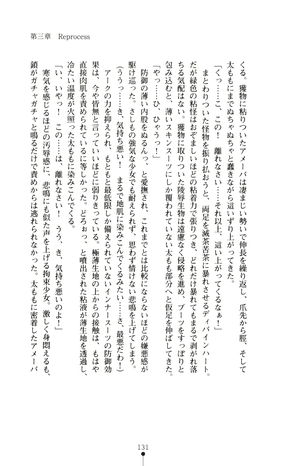 웹툰 이미지 132
