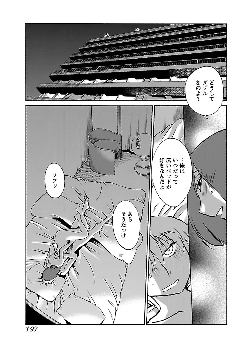웹툰 이미지 198