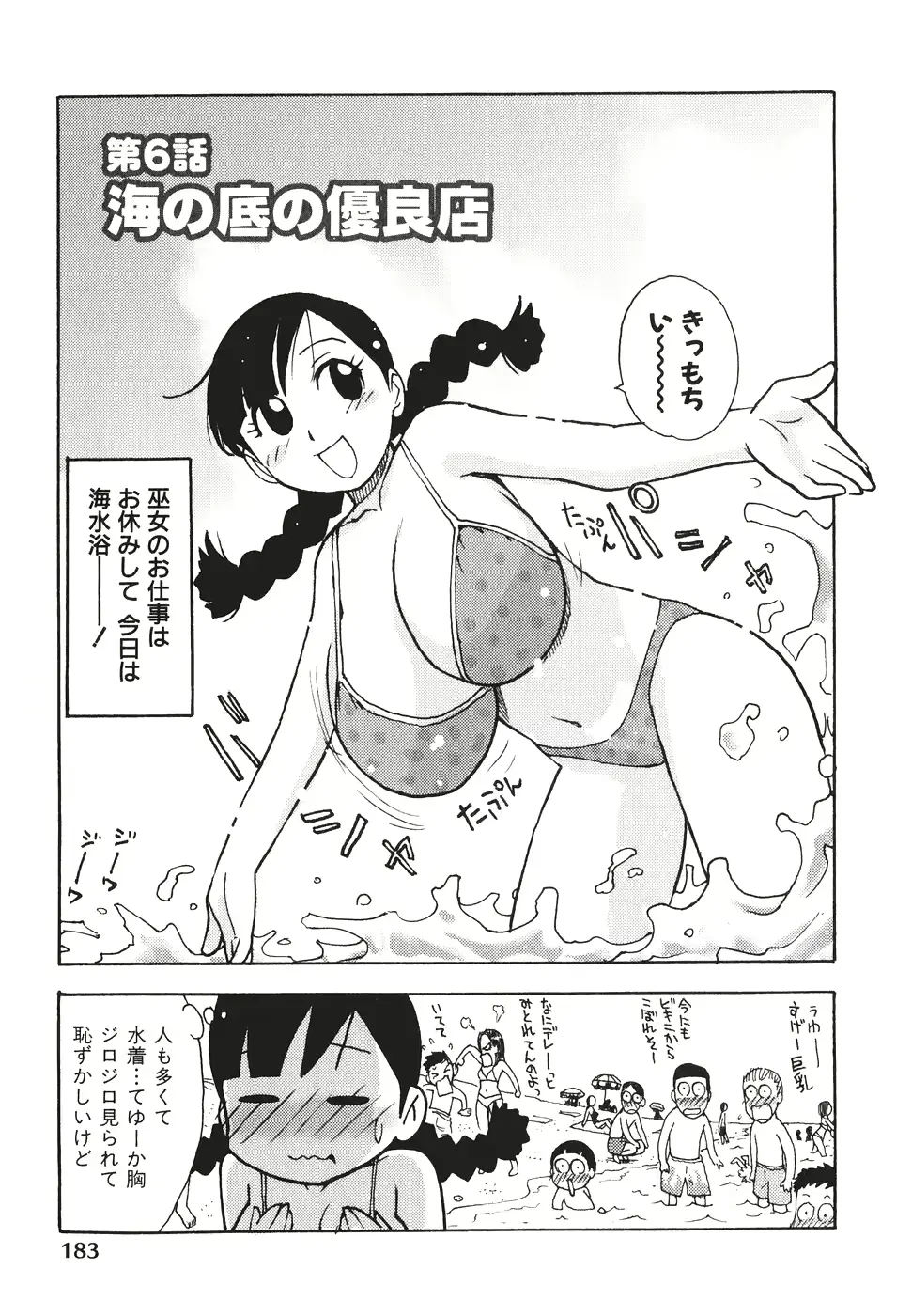 웹툰 이미지 185