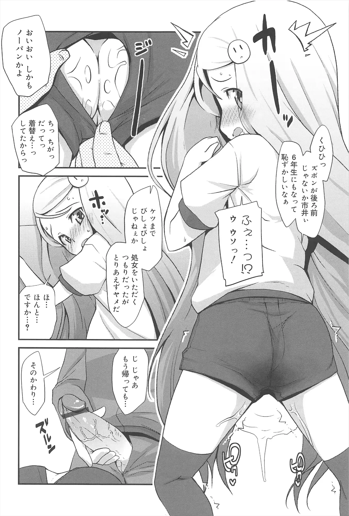 웹툰 이미지 61