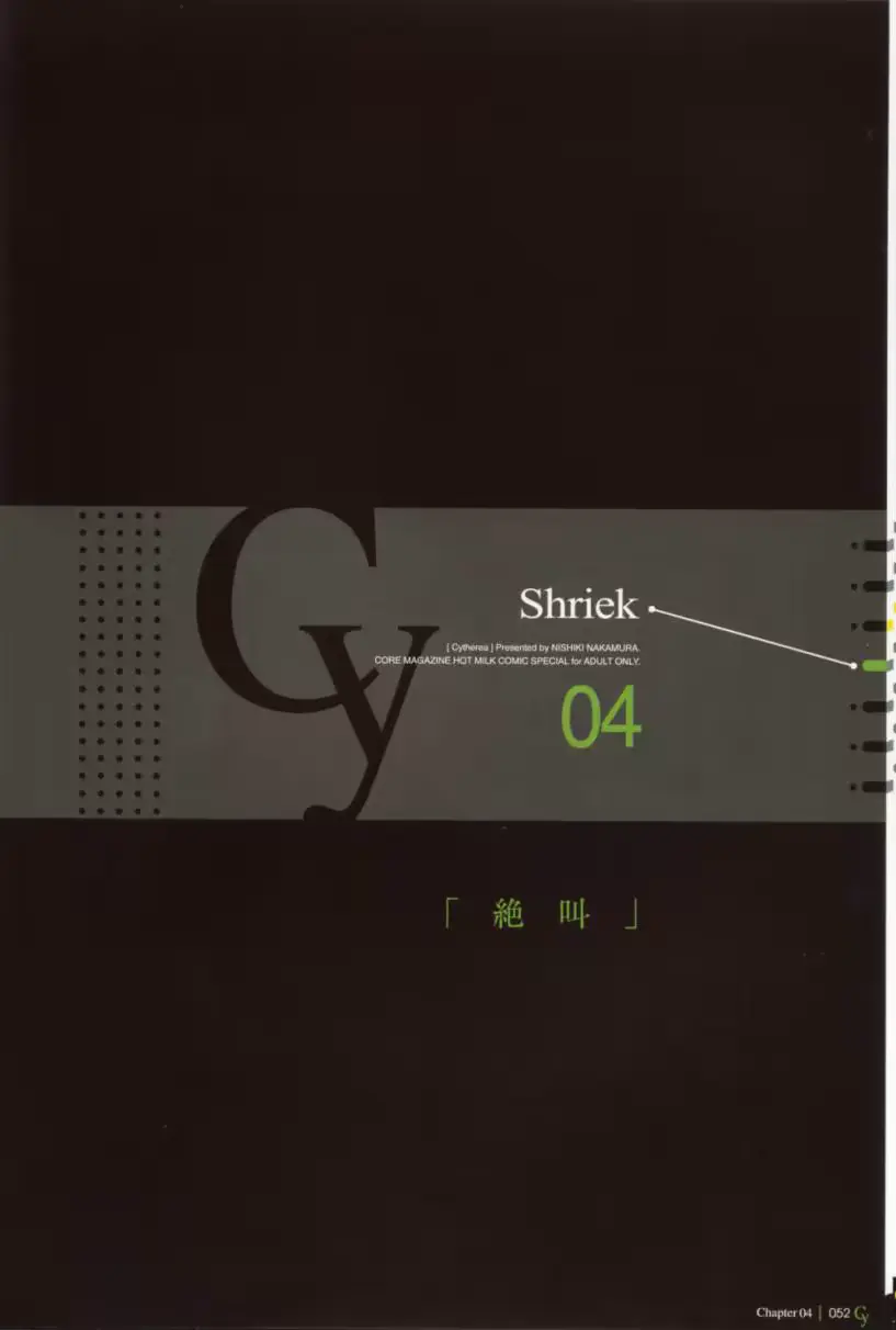 웹툰 이미지 52