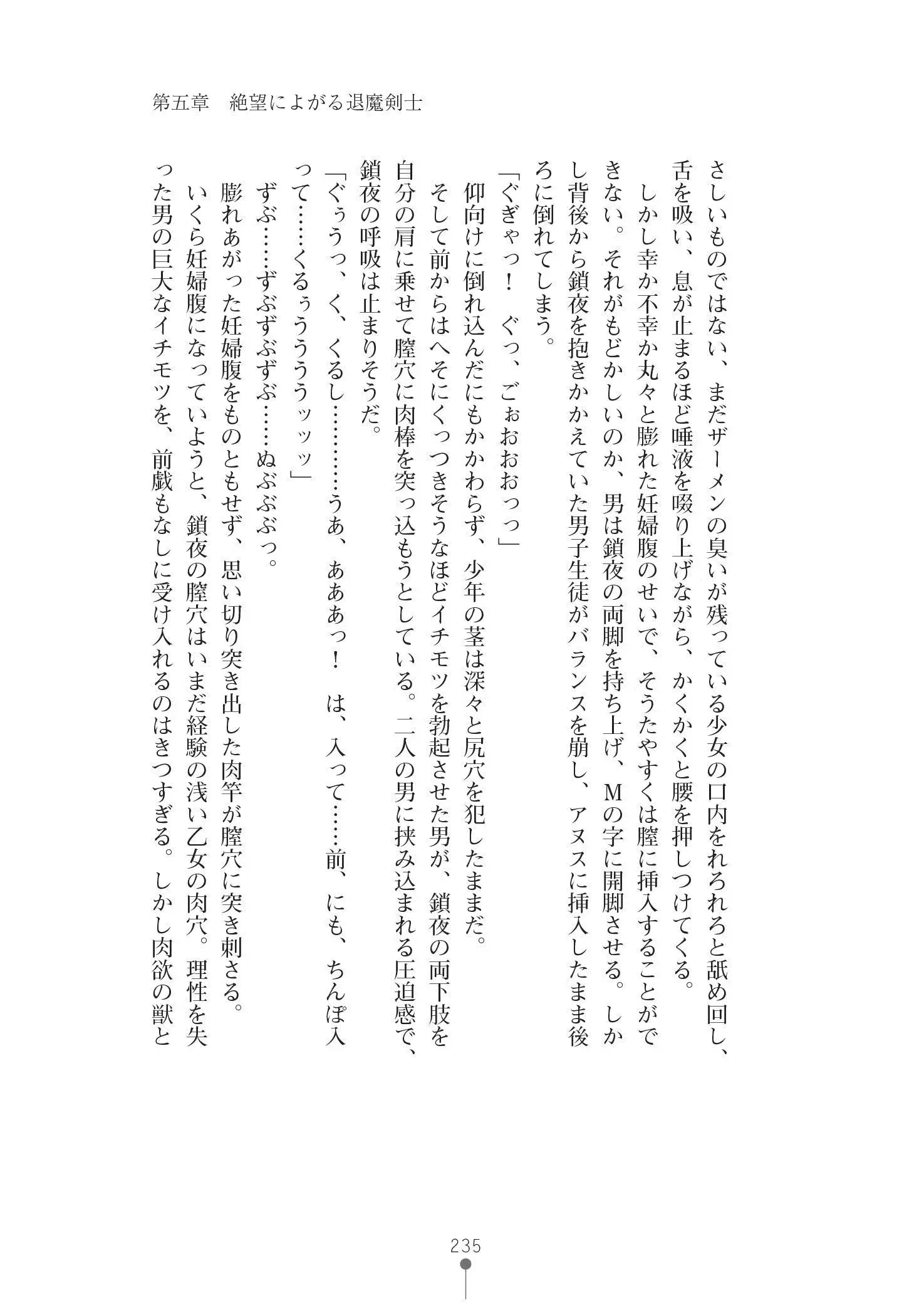 웹툰 이미지 248