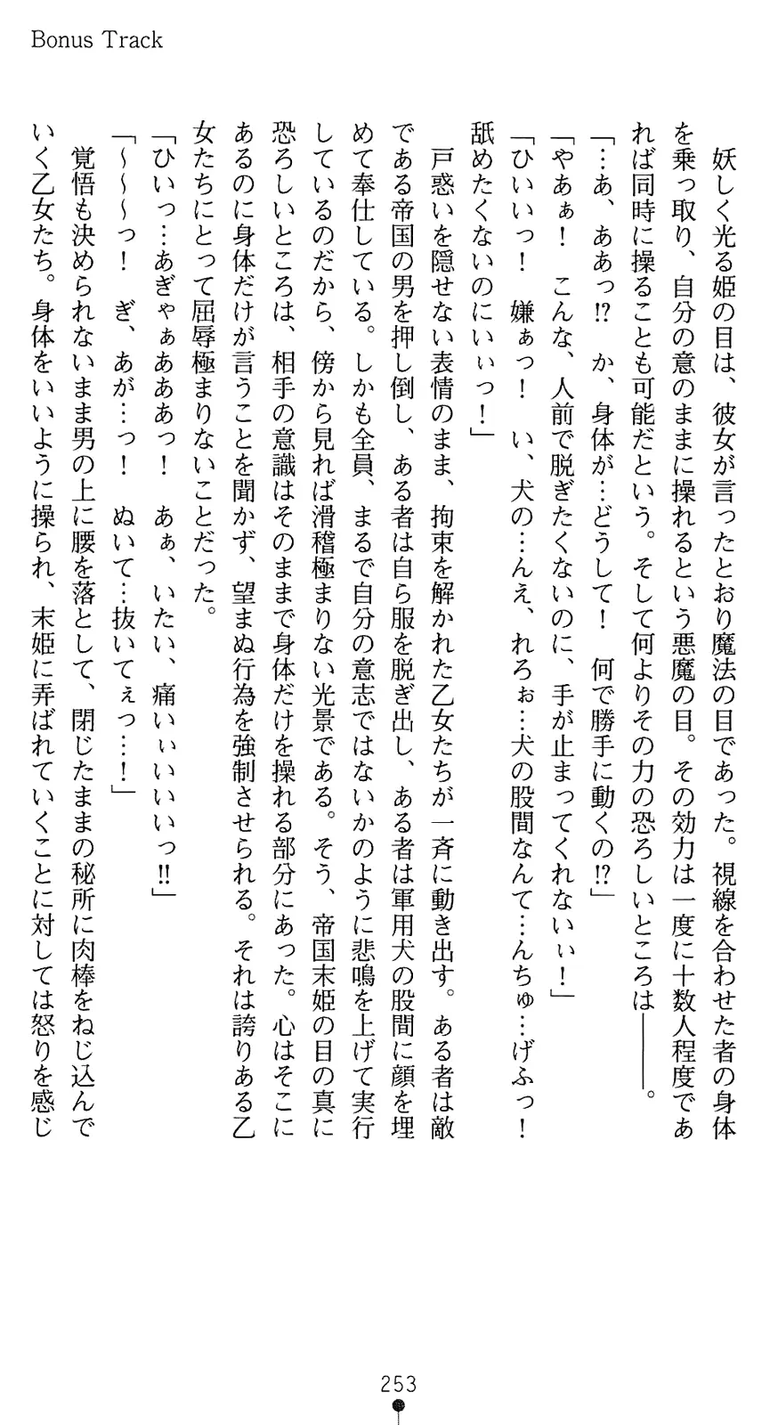 웹툰 이미지 267