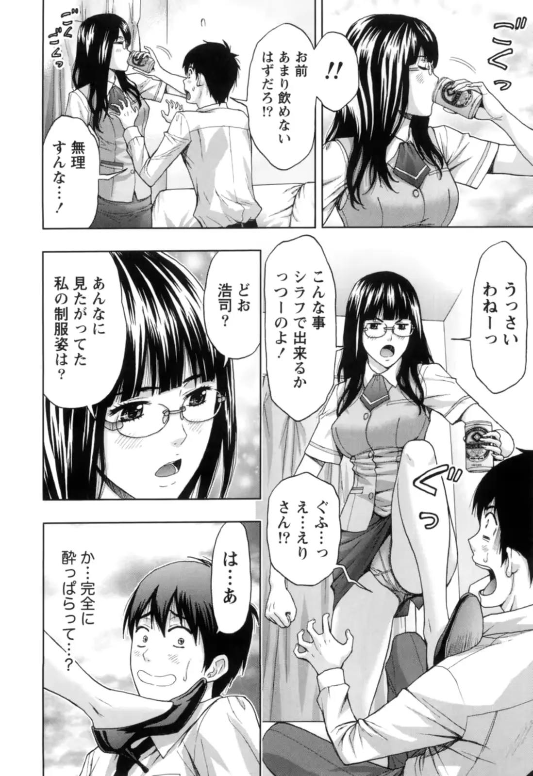 웹툰 이미지 18
