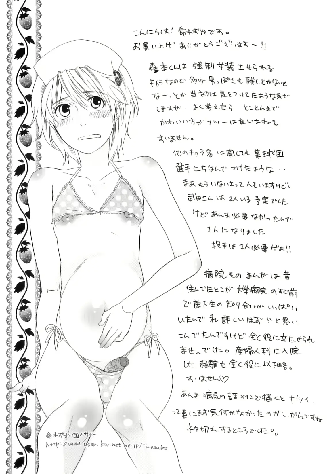 웹툰 이미지 186