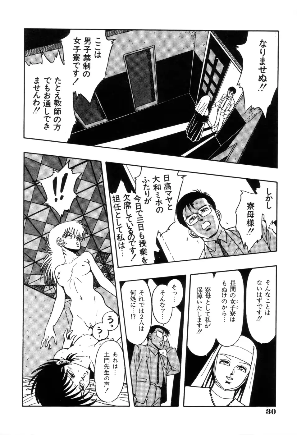 웹툰 이미지 32