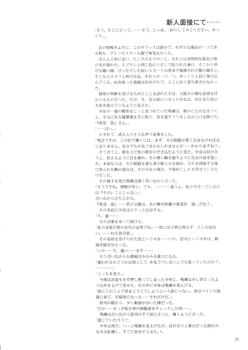 웹툰 이미지 8