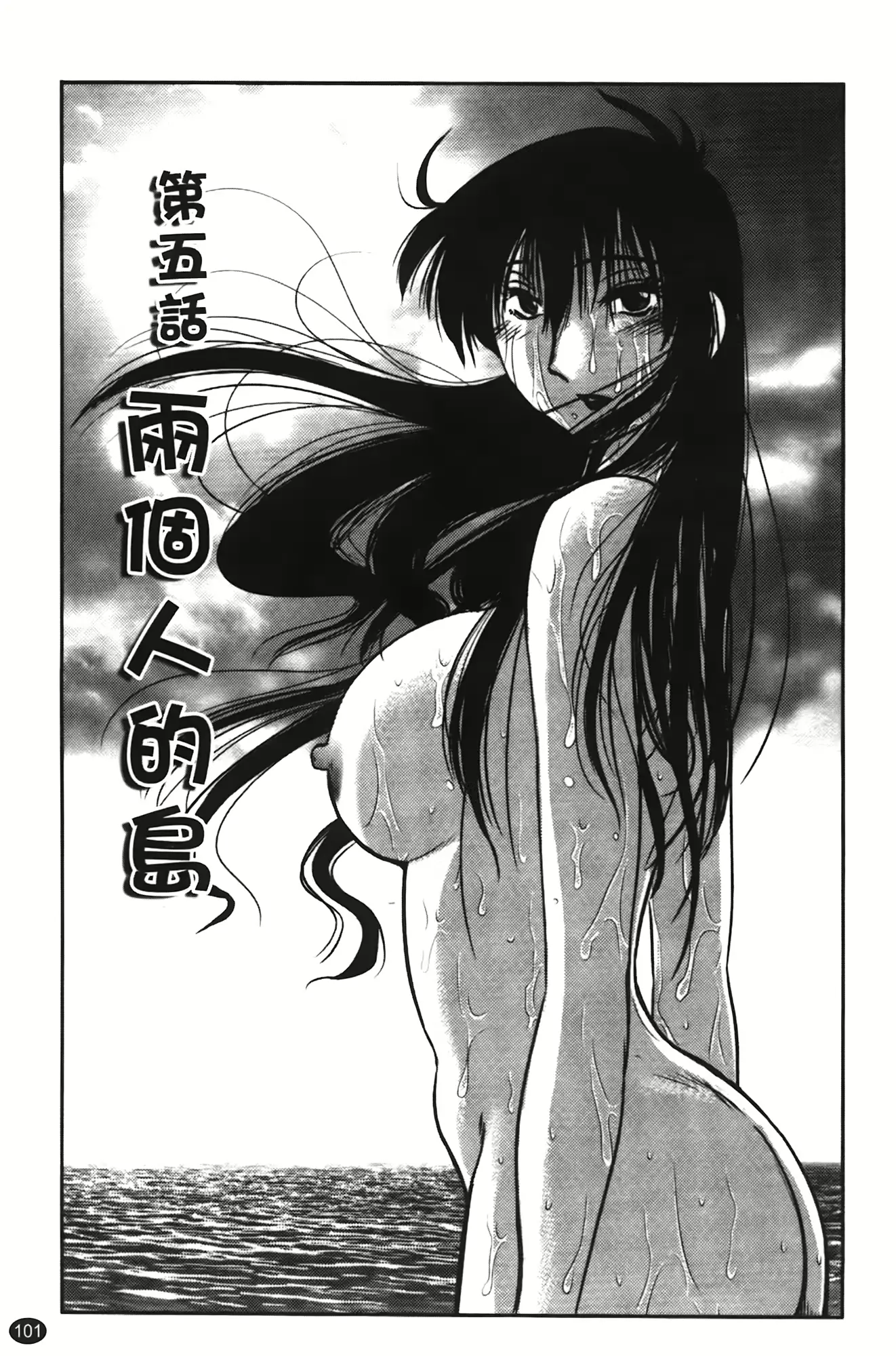 웹툰 이미지 101