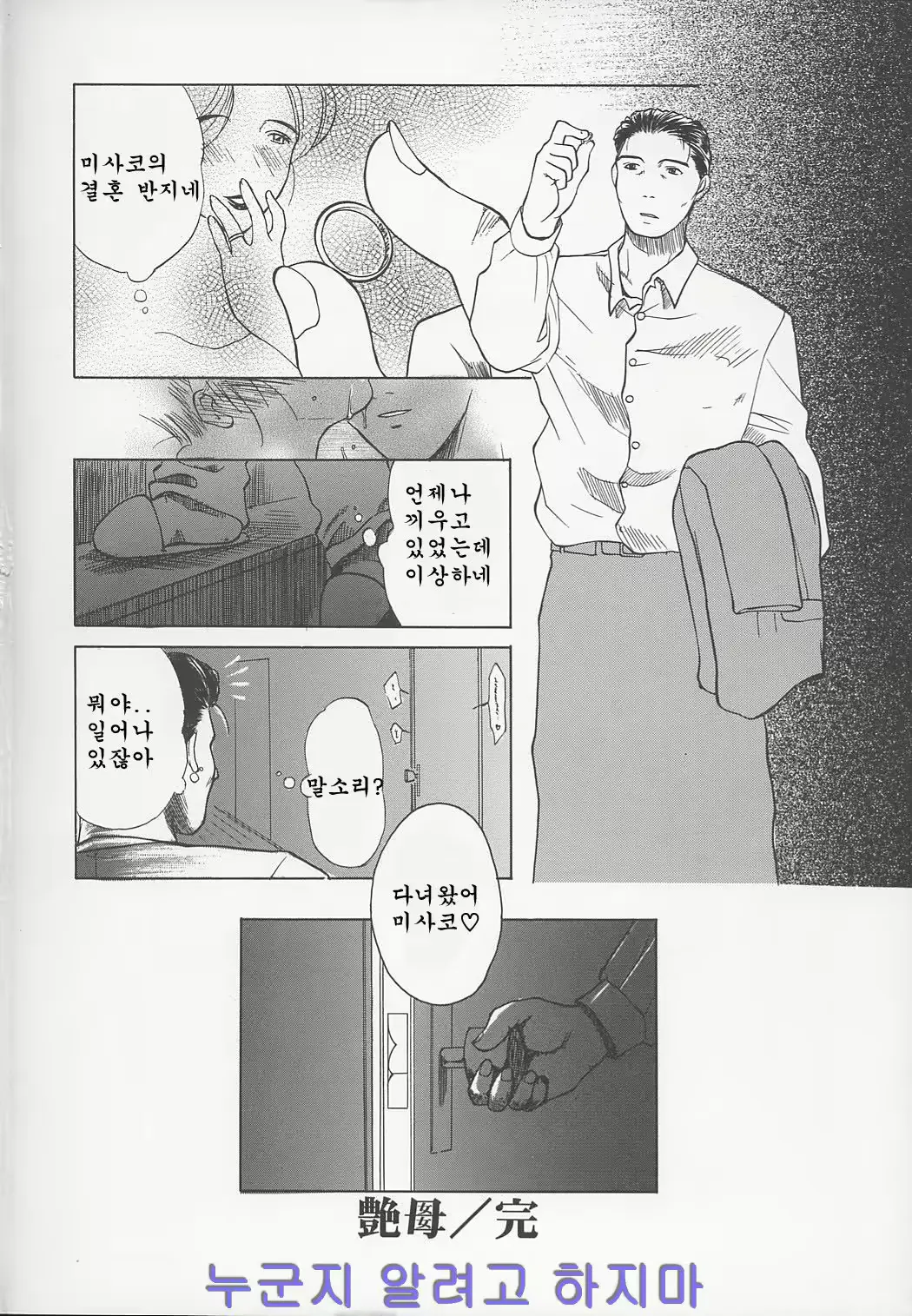 웹툰 이미지 248