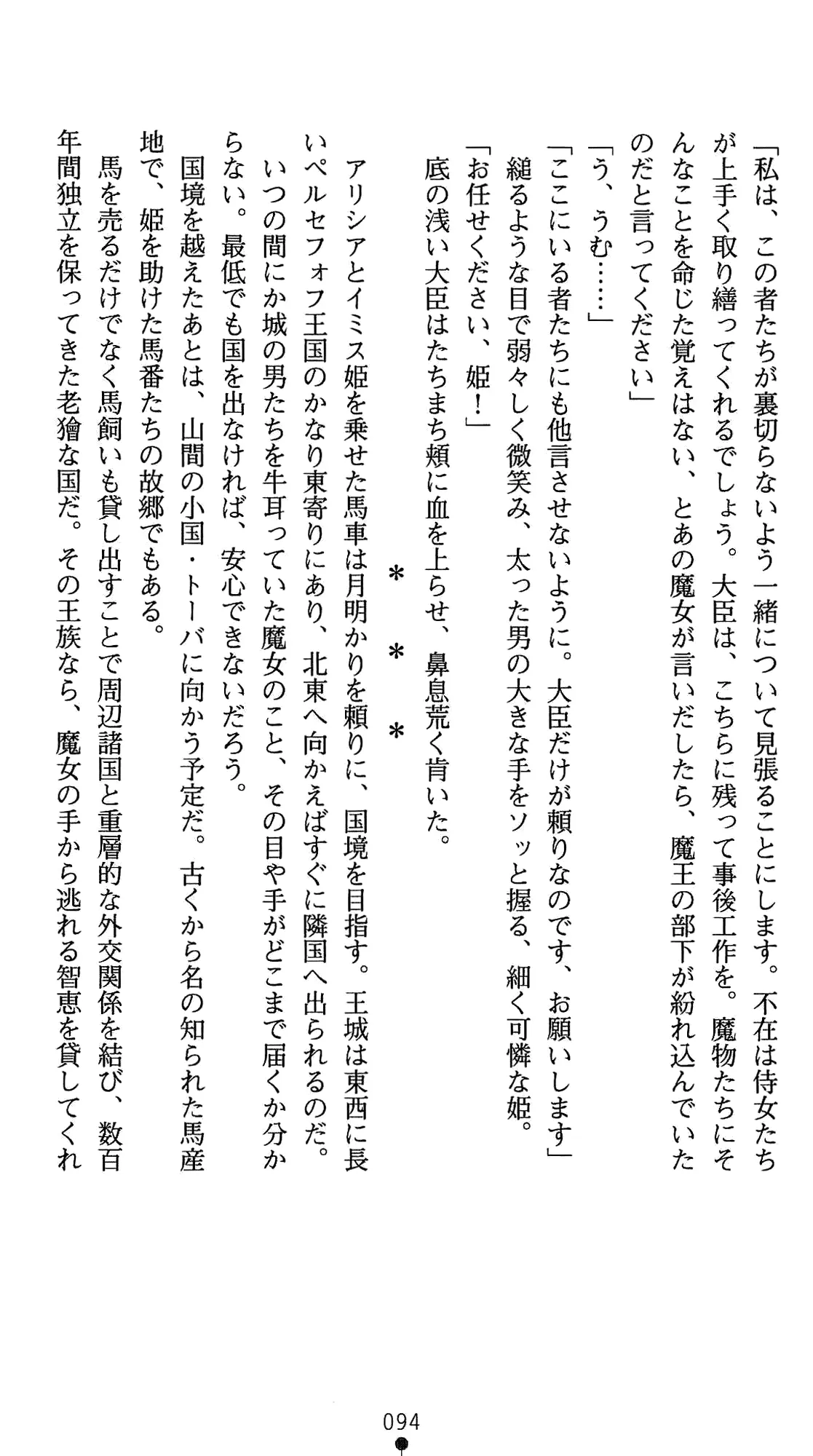 웹툰 이미지 114