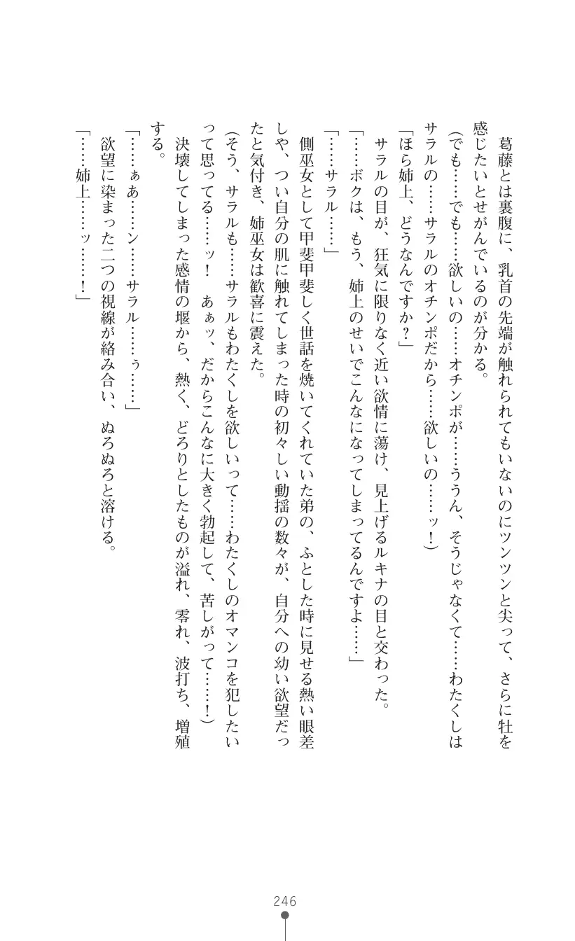 웹툰 이미지 259