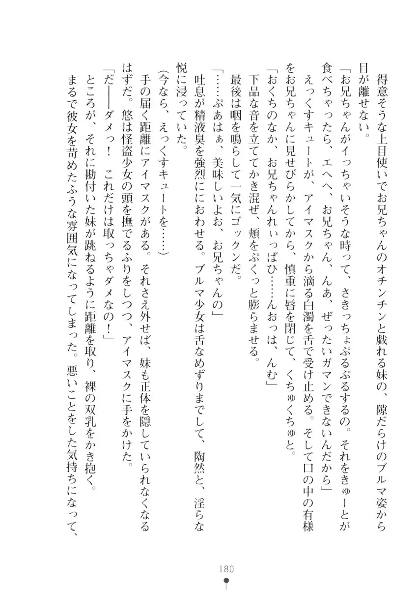 웹툰 이미지 179
