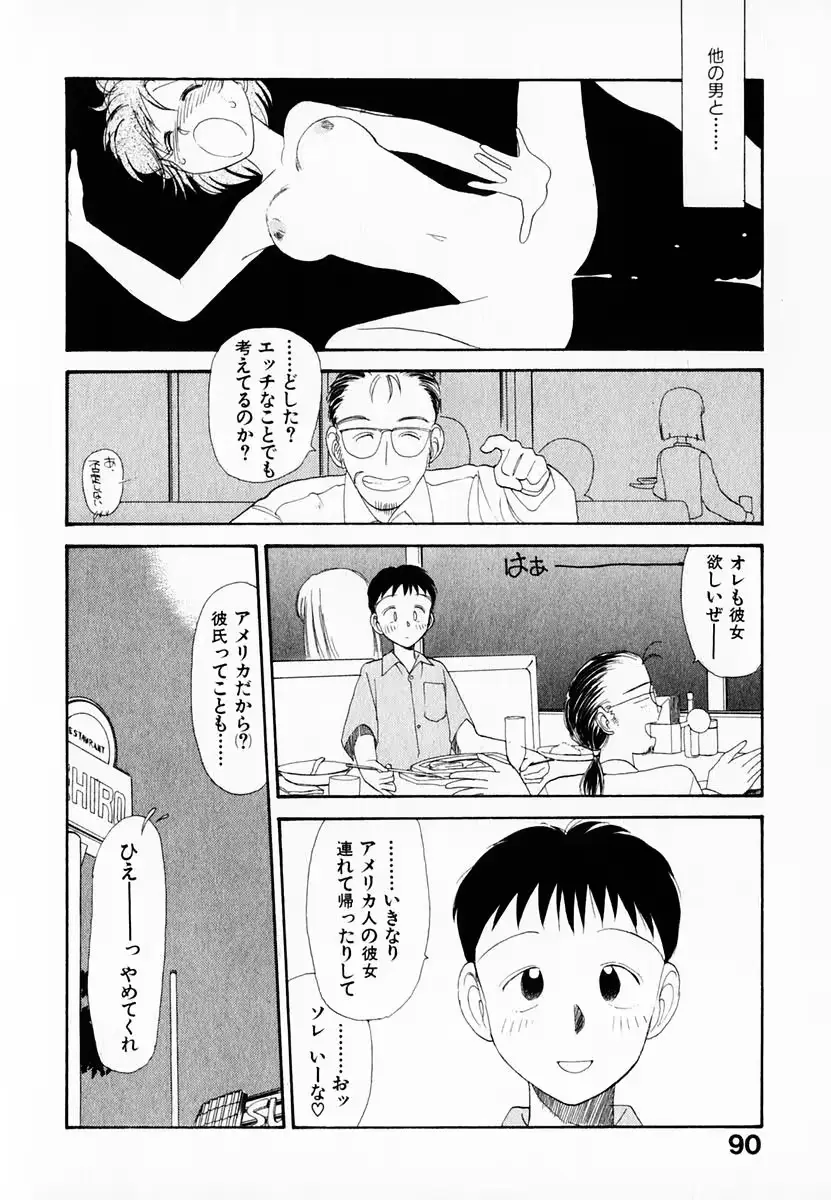 웹툰 이미지 93
