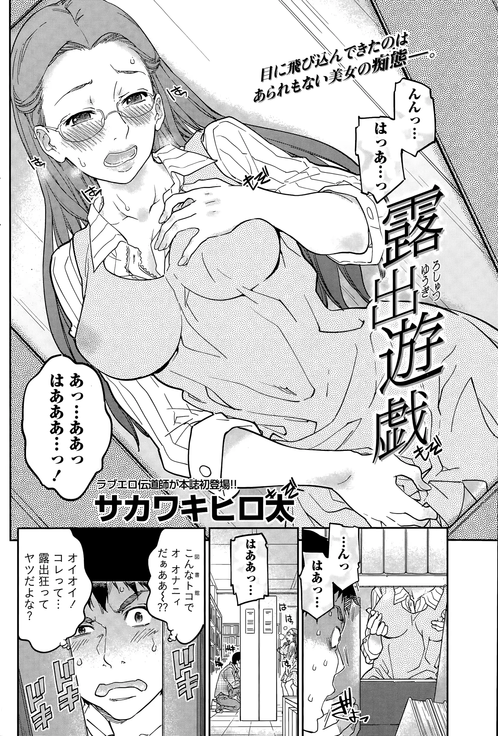 웹툰 이미지 173