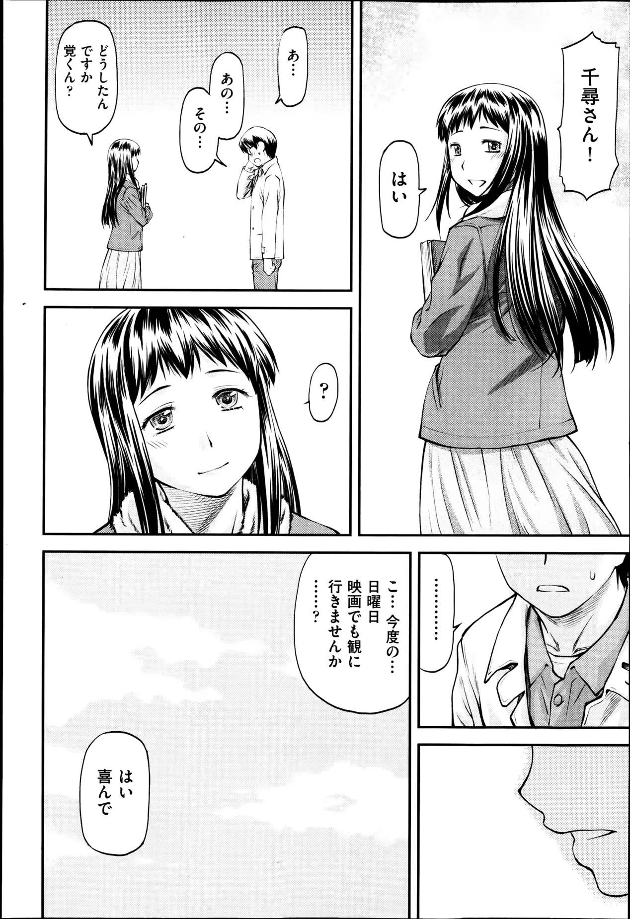 웹툰 이미지 258
