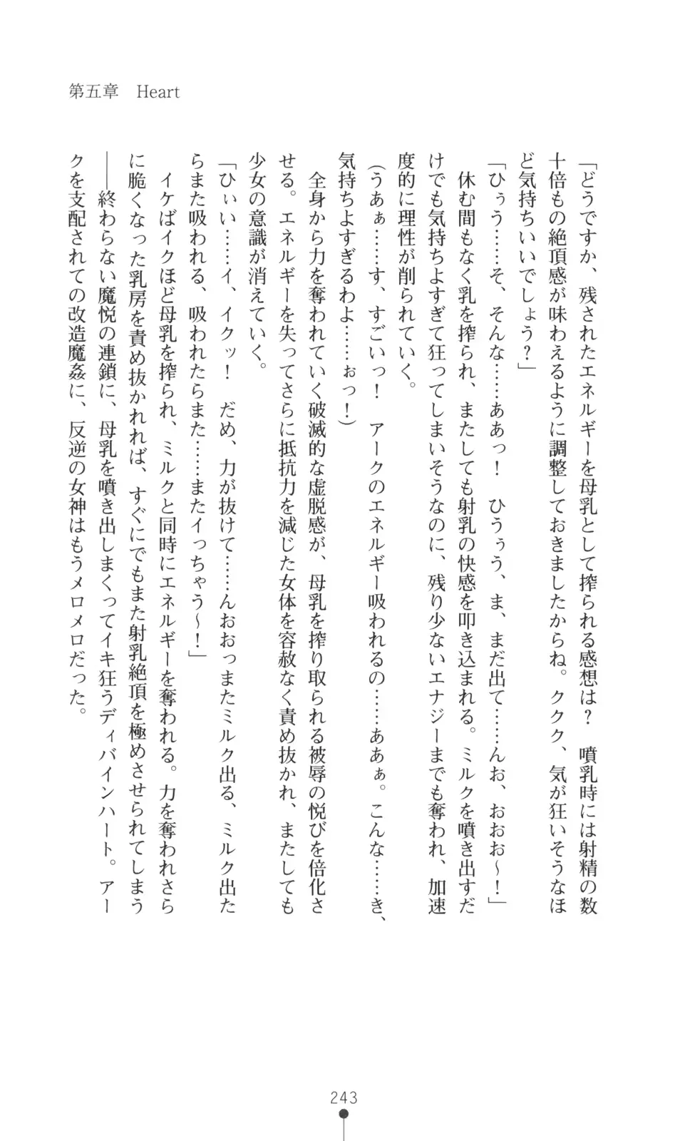 웹툰 이미지 244