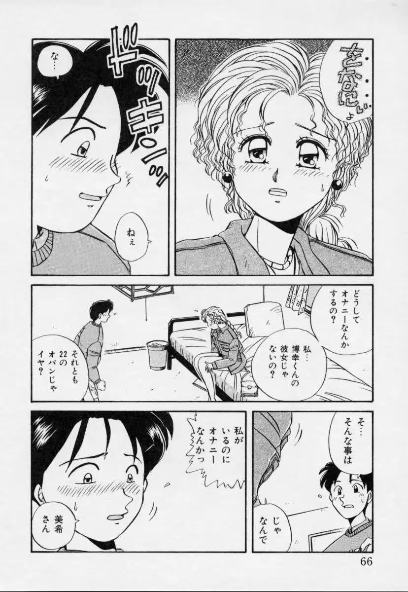 웹툰 이미지 64