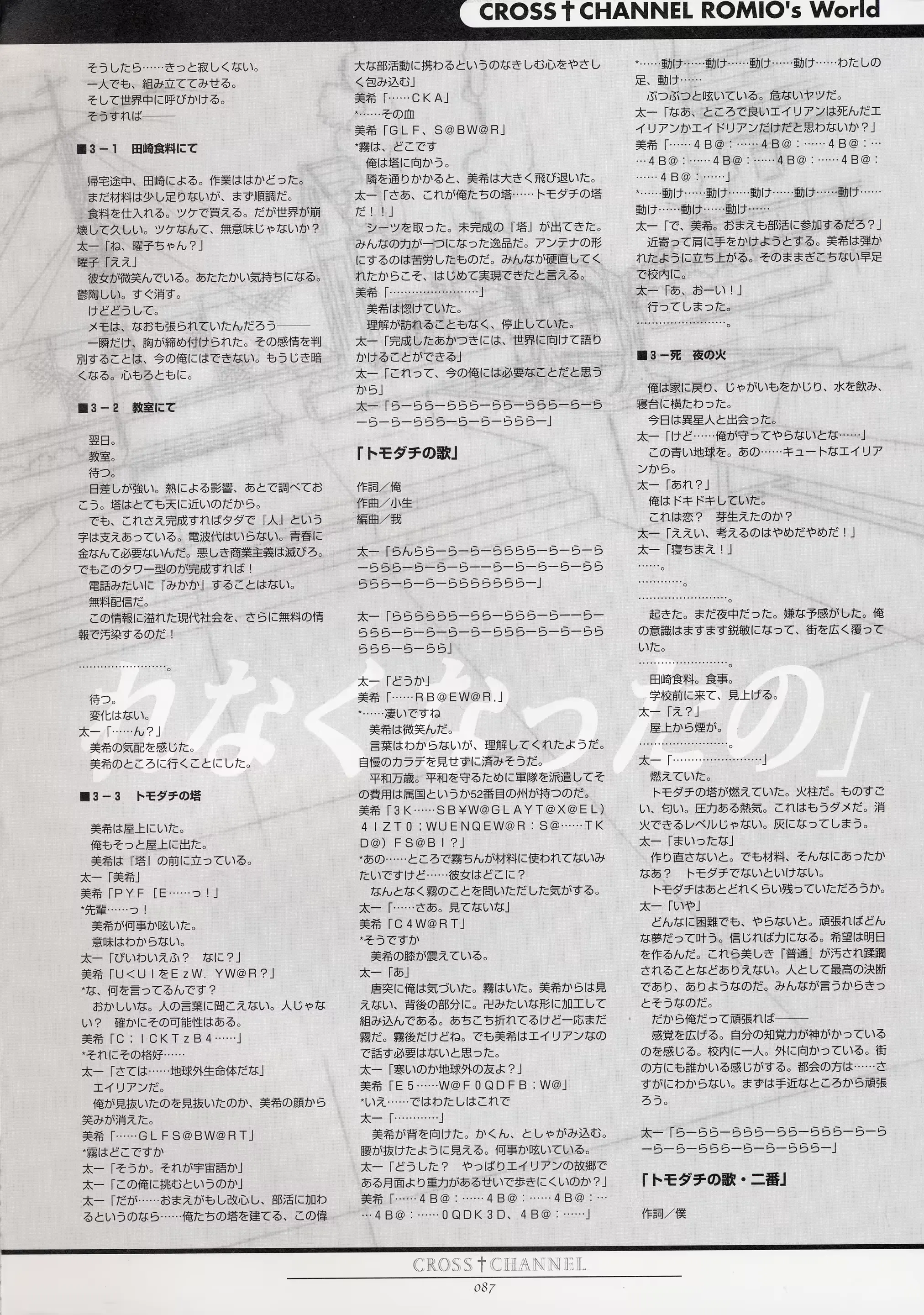 웹툰 이미지 97