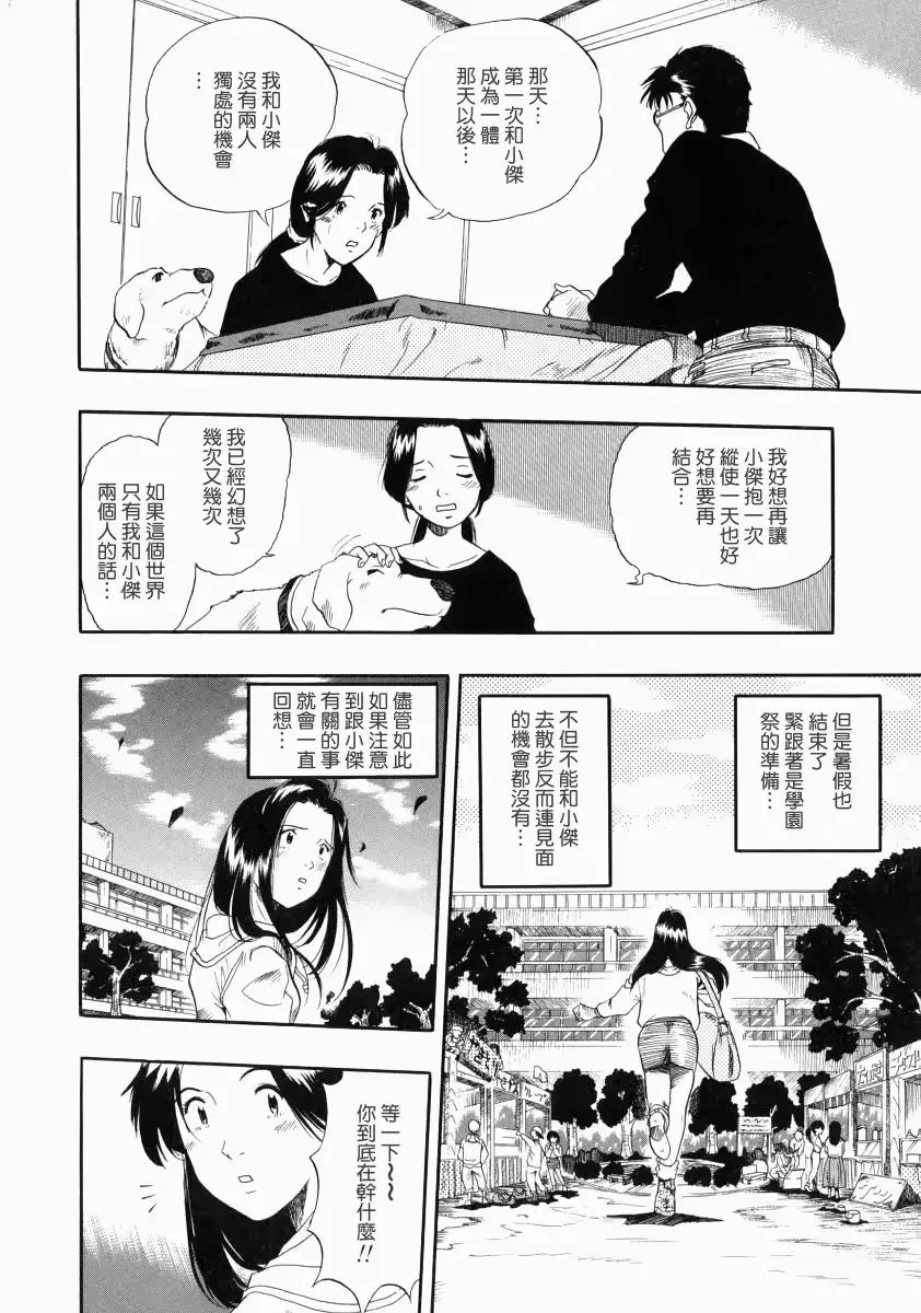 웹툰 이미지 153