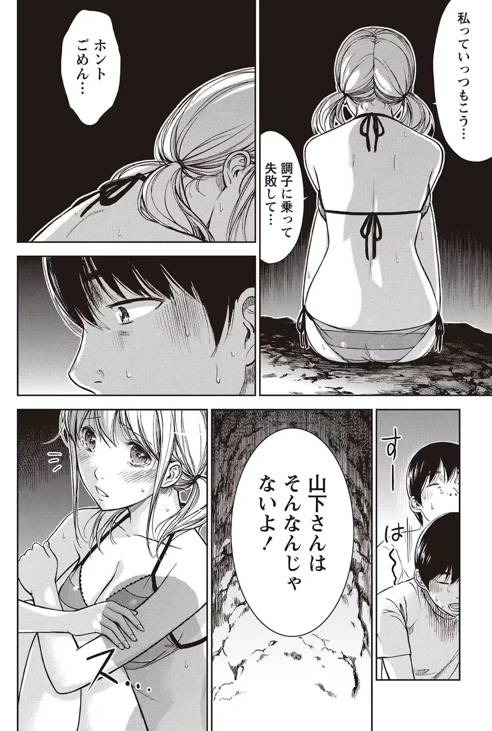 웹툰 이미지 98
