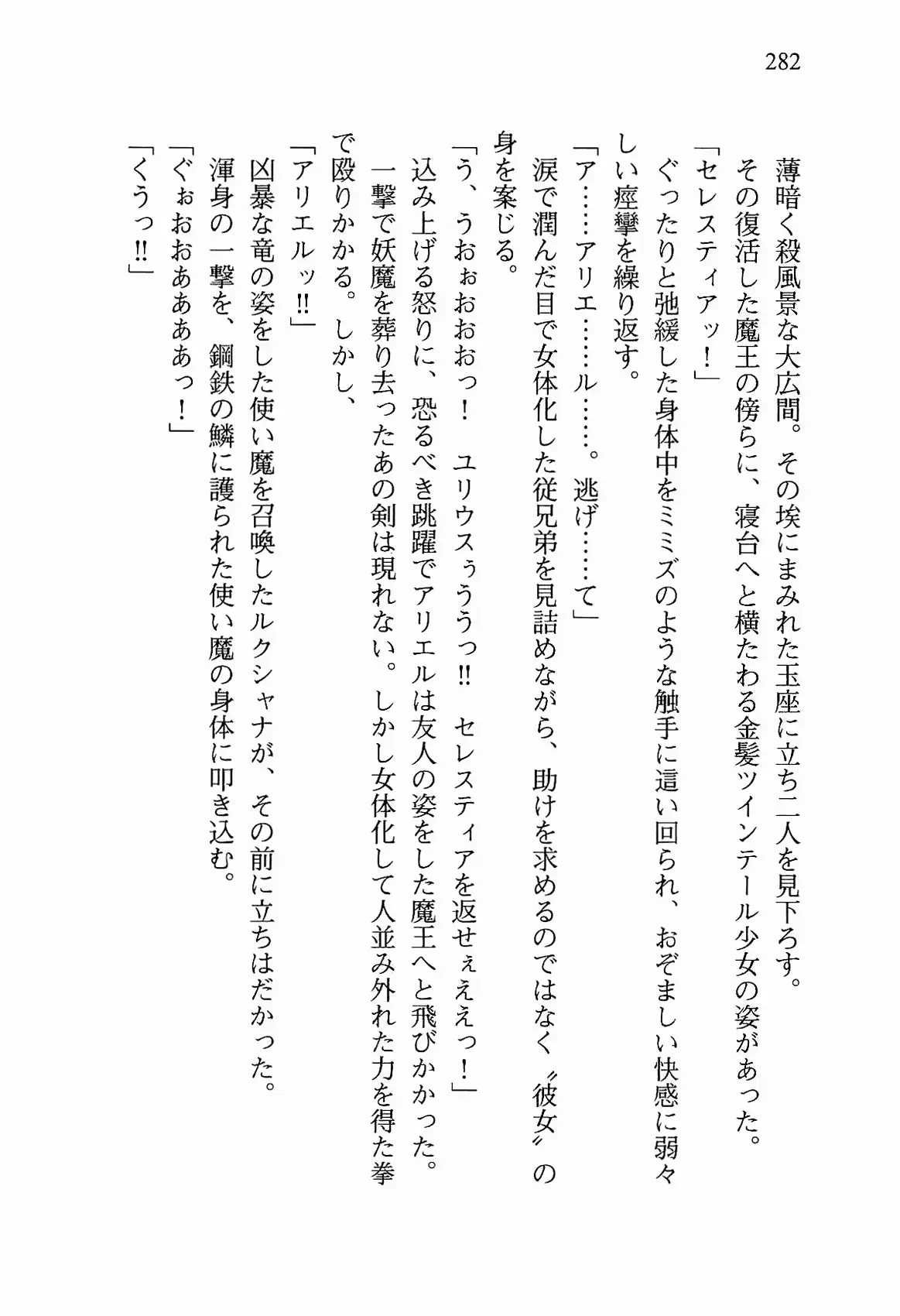 웹툰 이미지 294