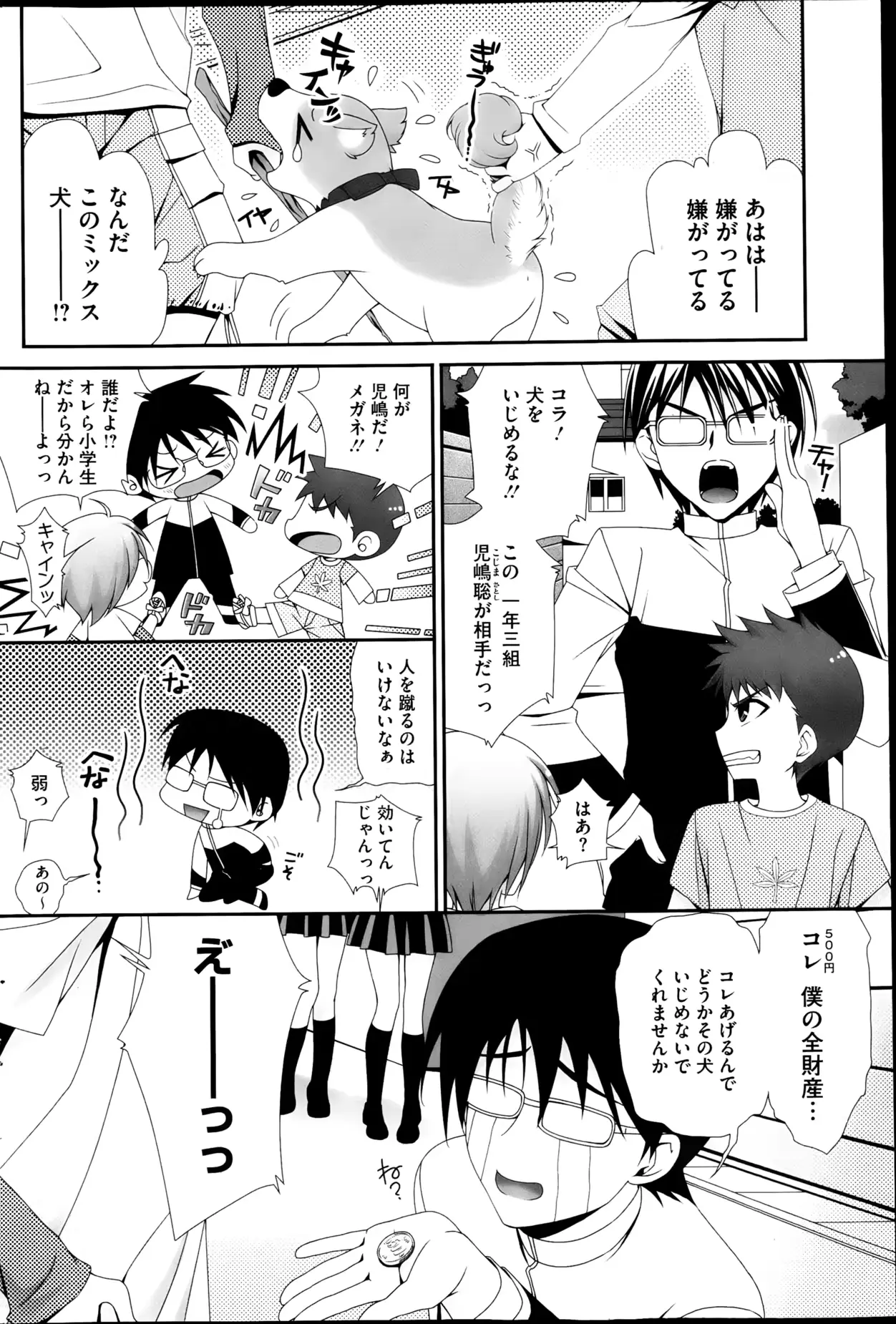 웹툰 이미지 193