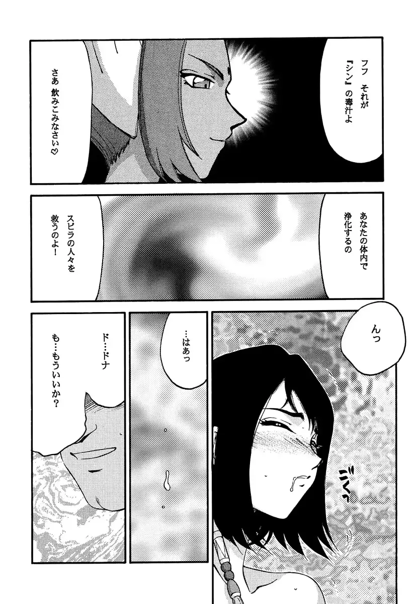 웹툰 이미지 20