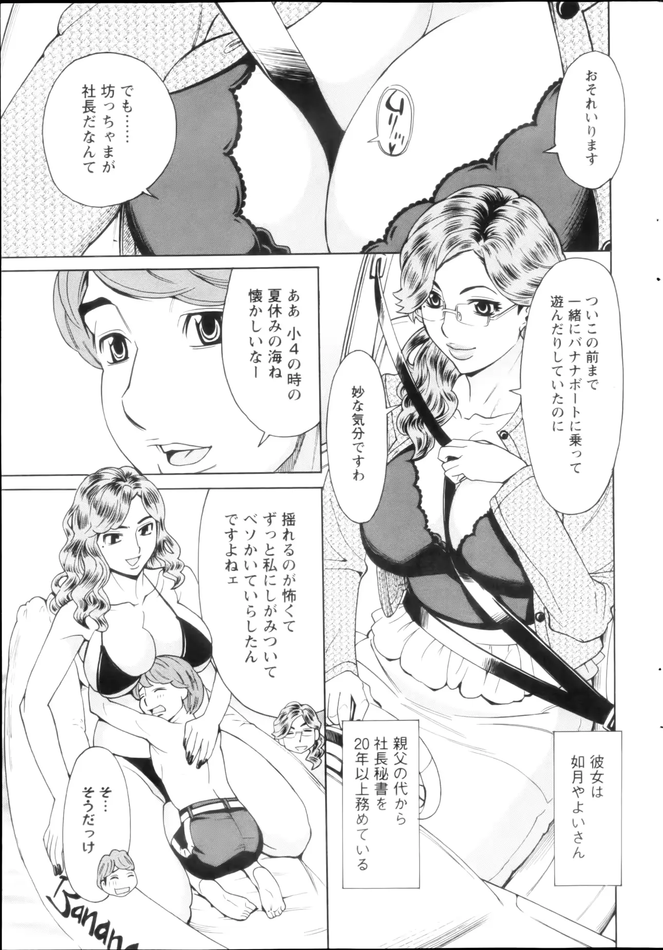 웹툰 이미지 44