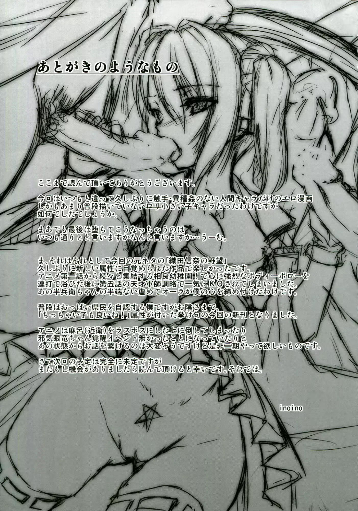 웹툰 이미지 29