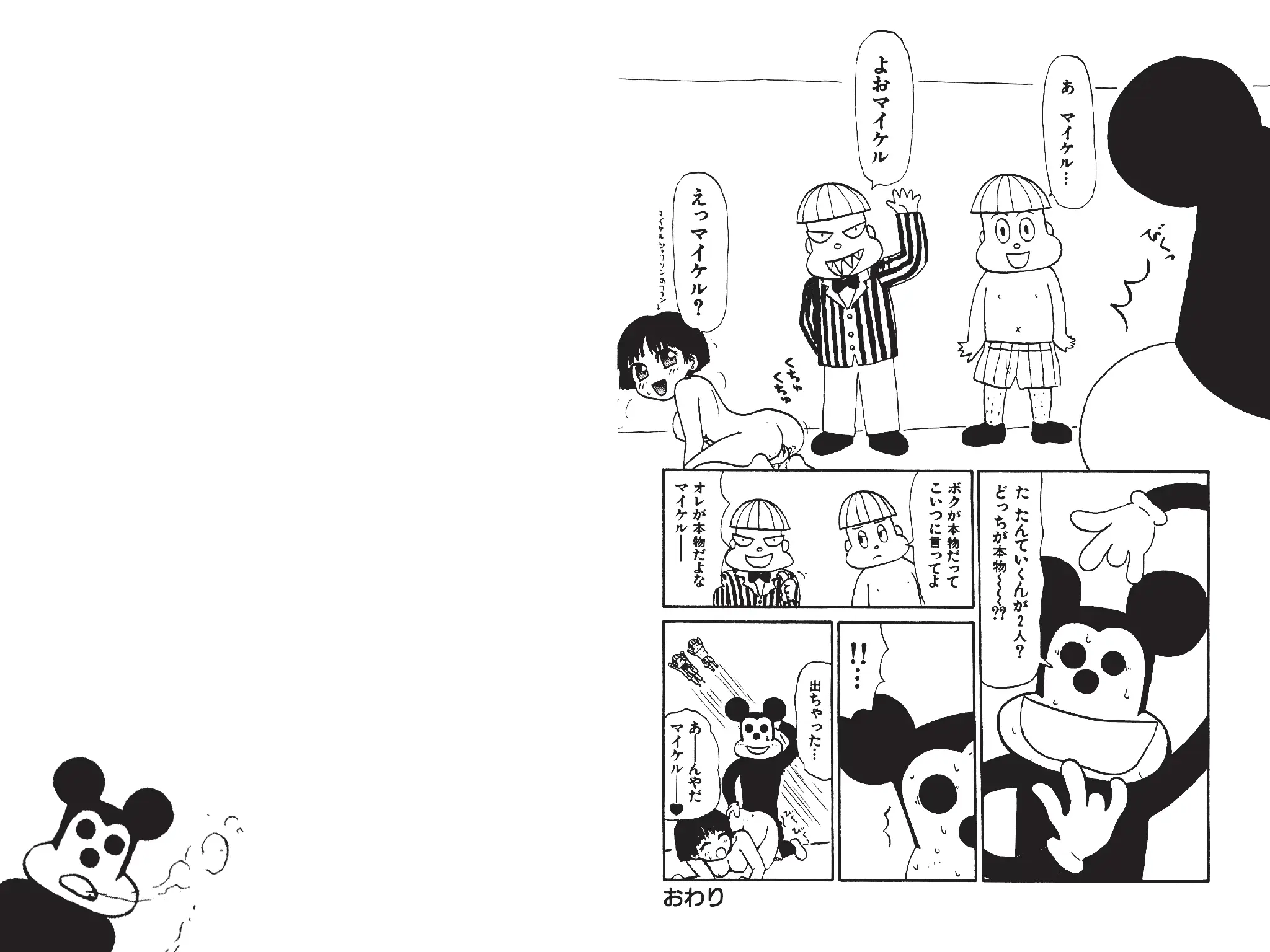 웹툰 이미지 165