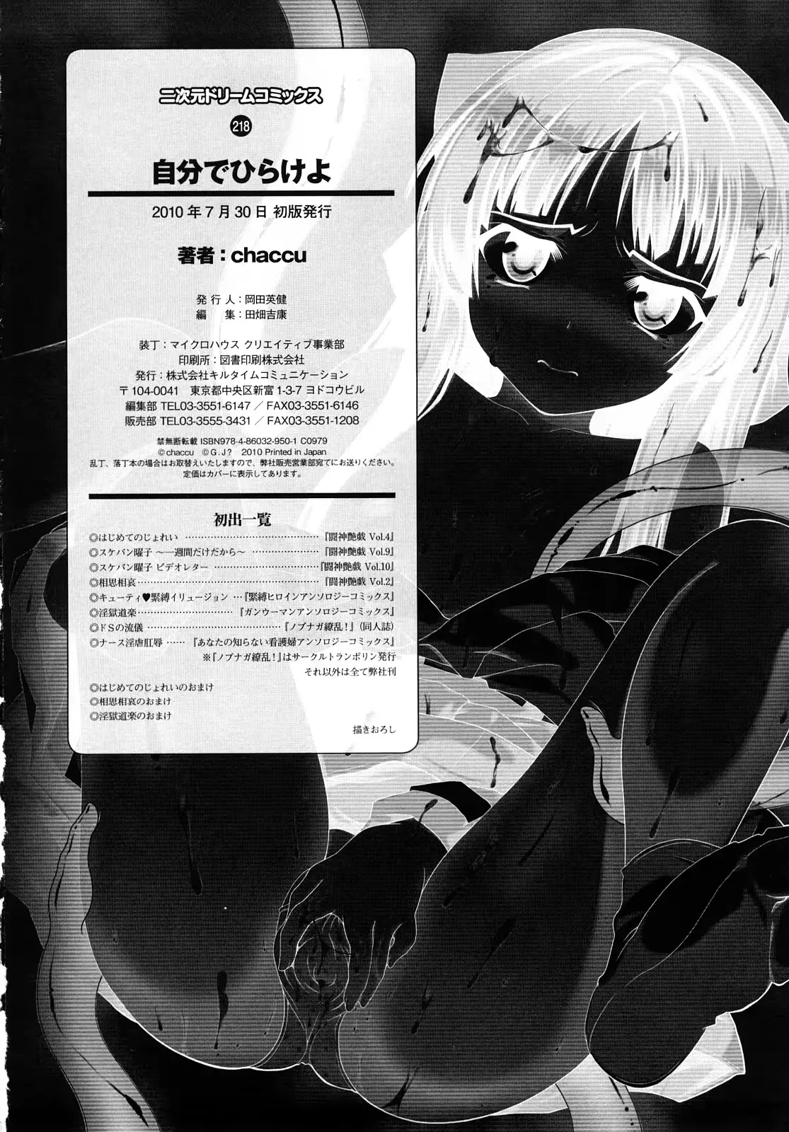 웹툰 이미지 161